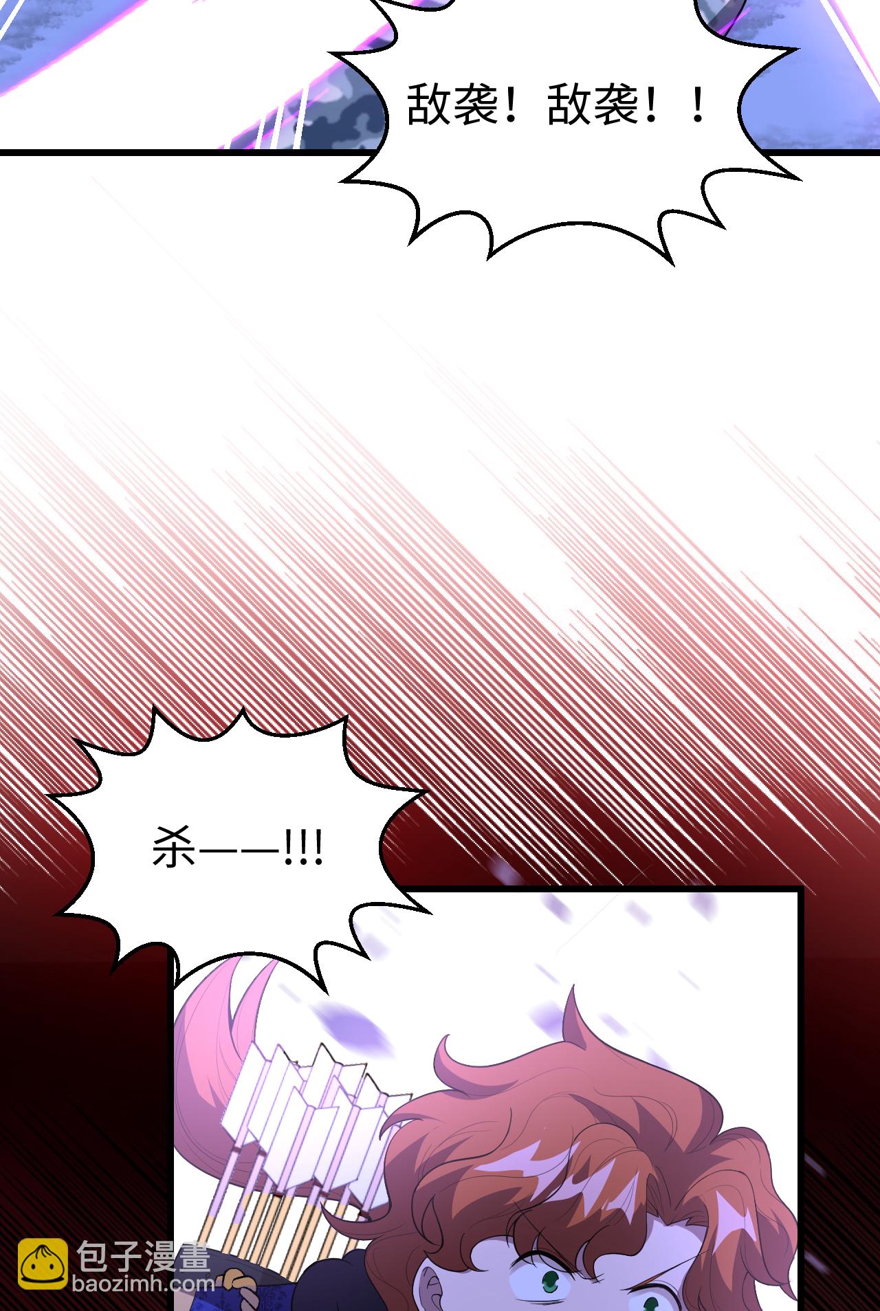 從今天開始當城主 - 第405話(1/2) - 1