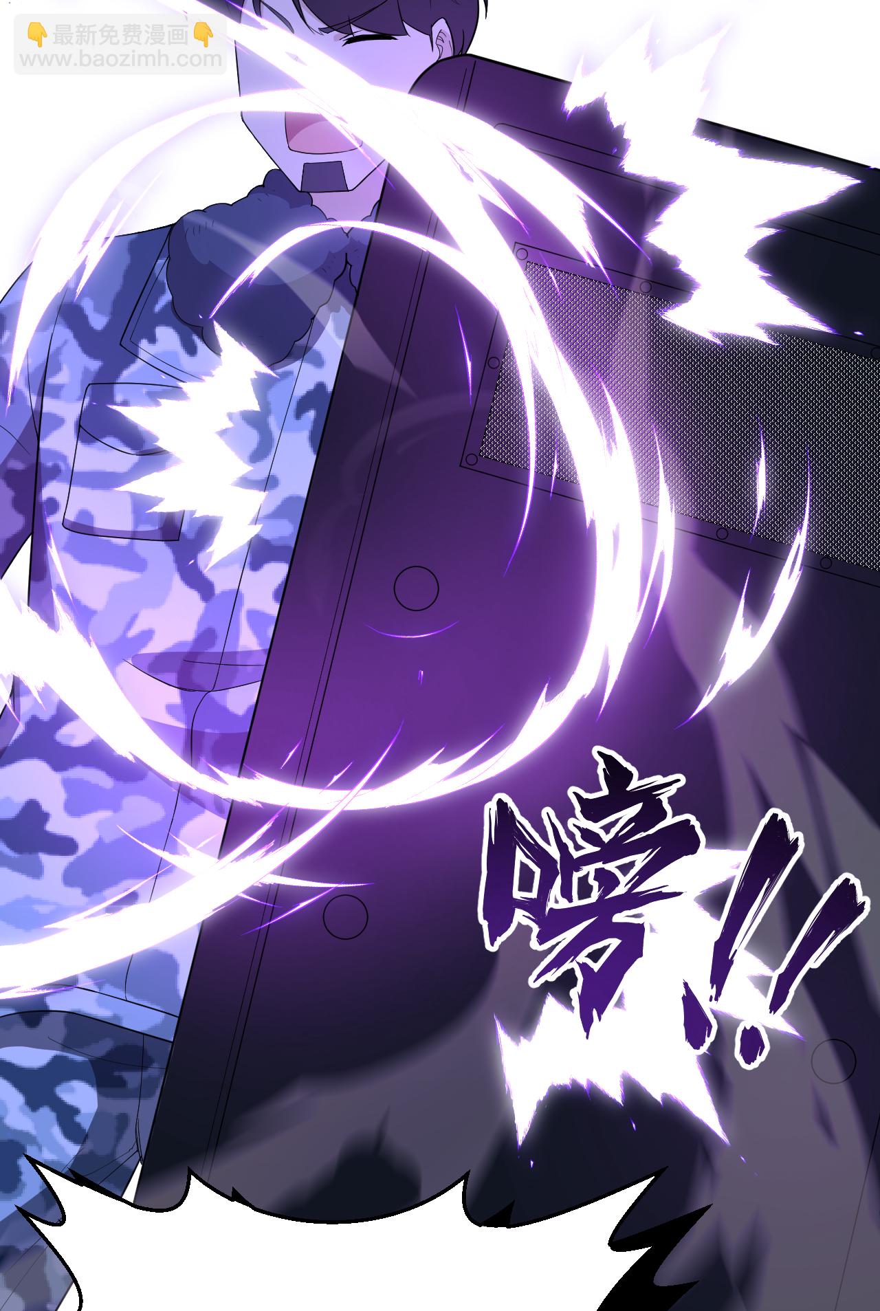 從今天開始當城主 - 第405話(2/2) - 1