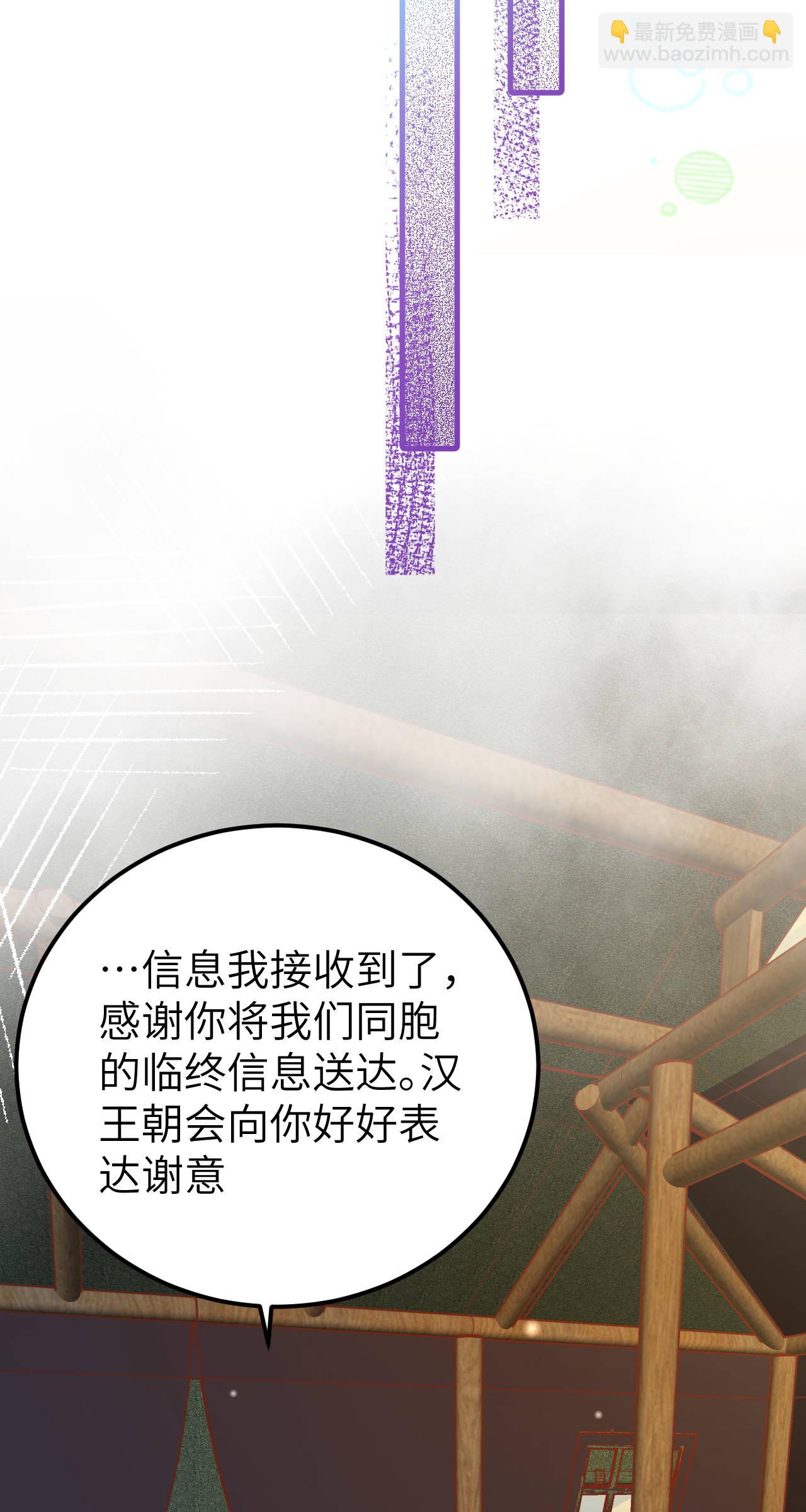 從今天開始當城主 - 第407話 - 2