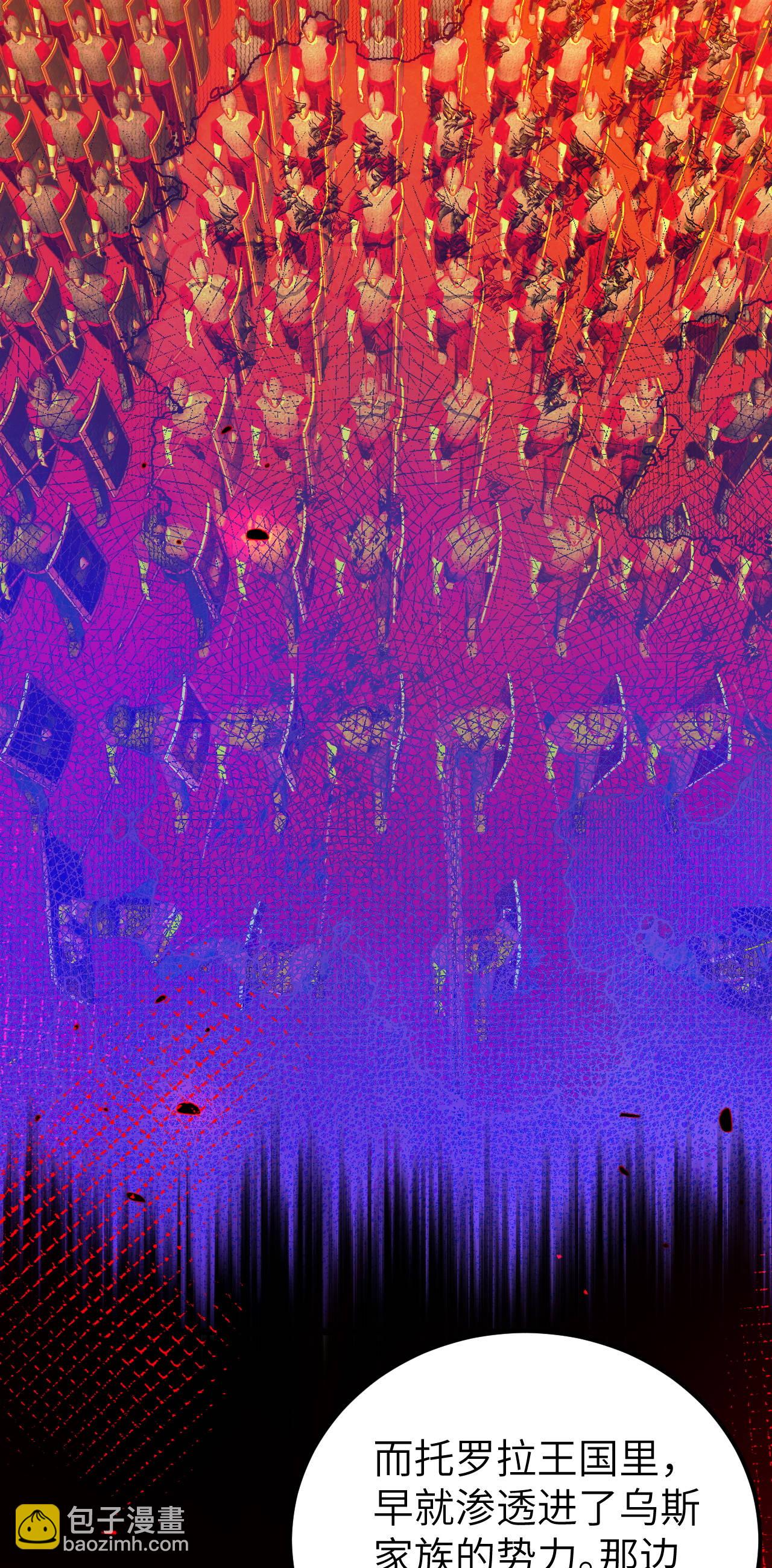 從今天開始當城主 - 第407話 - 3