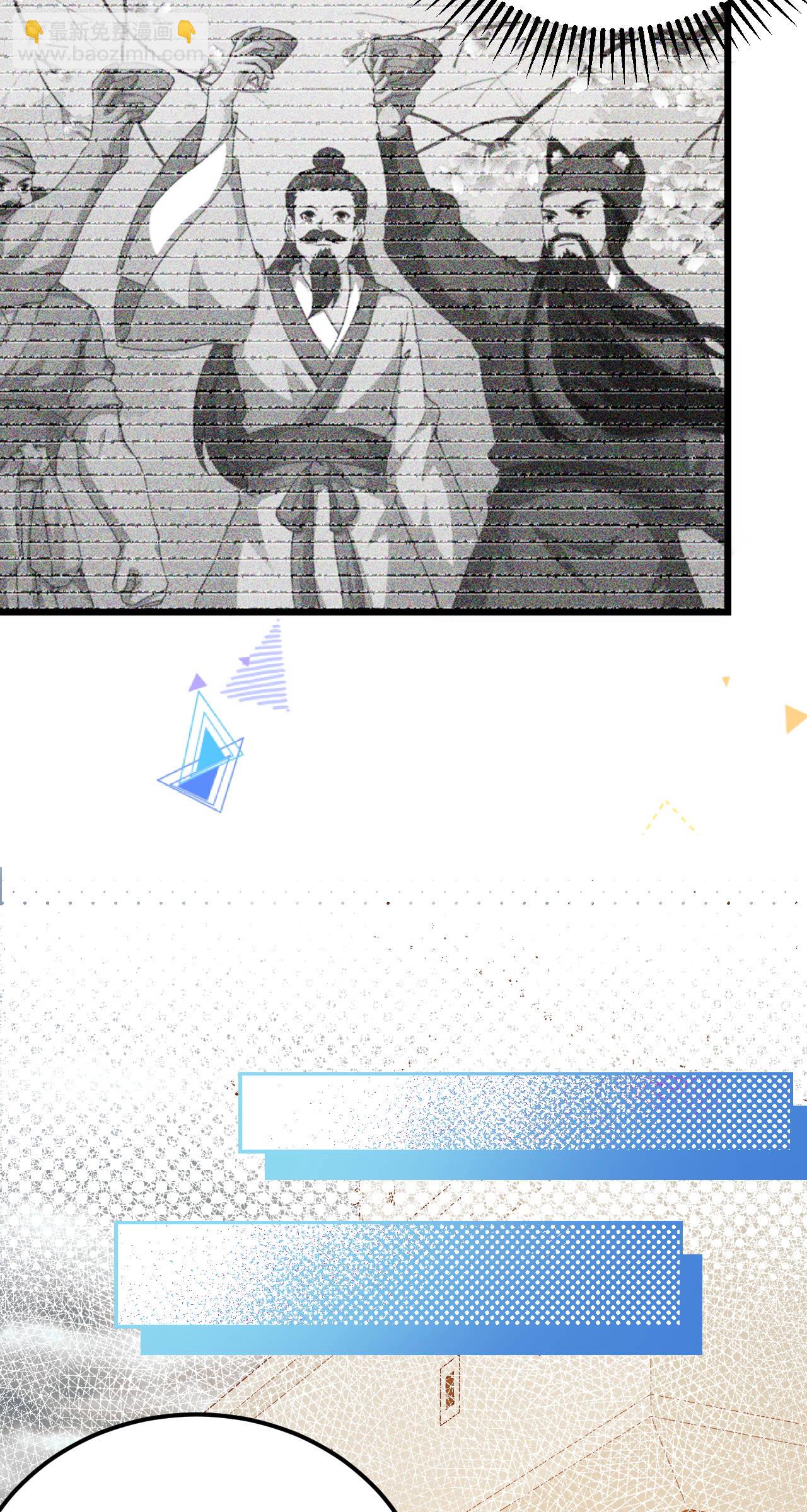 從今天開始當城主 - 第411話(1/2) - 1