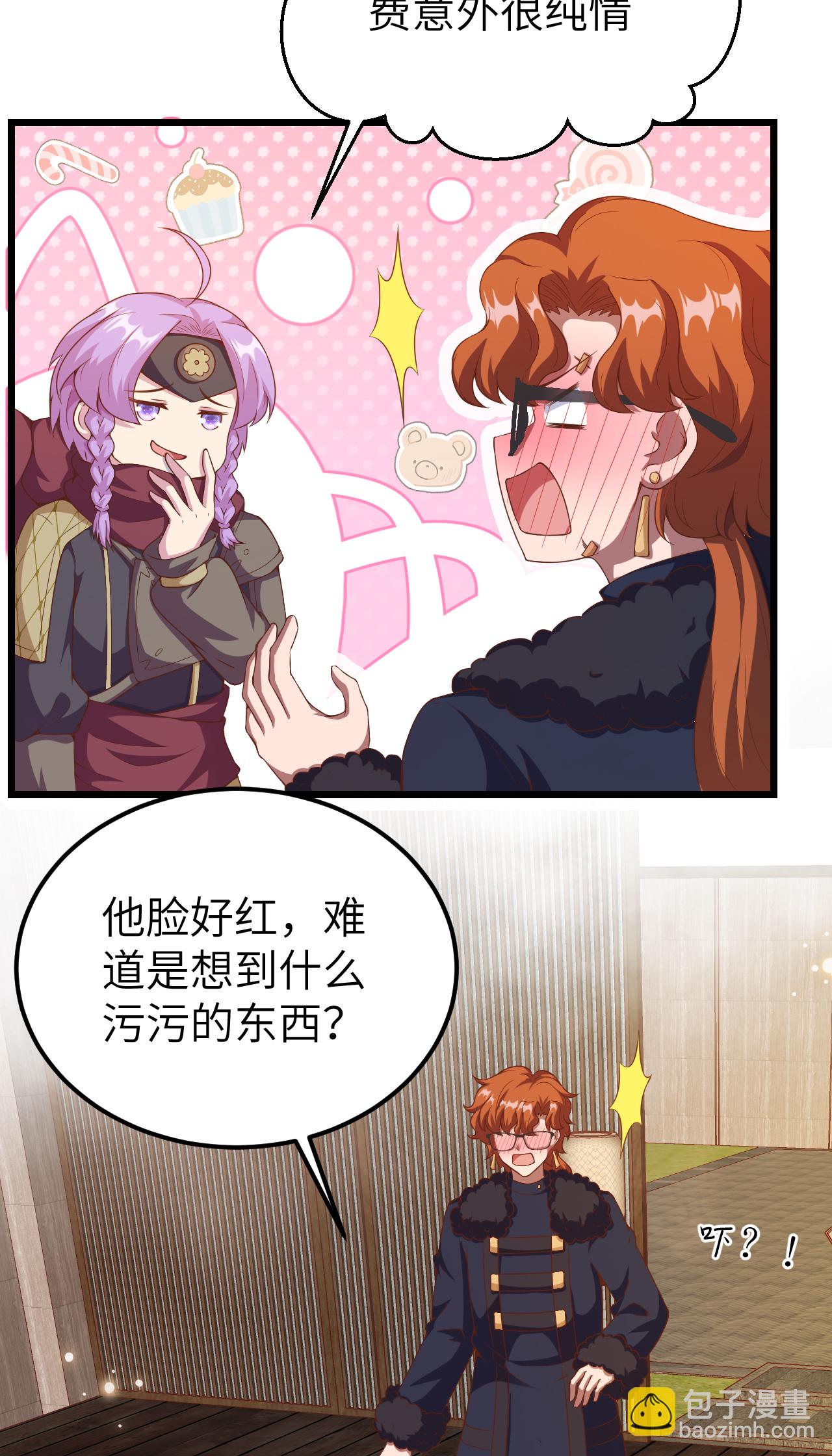 從今天開始當城主 - 第411話(1/2) - 1