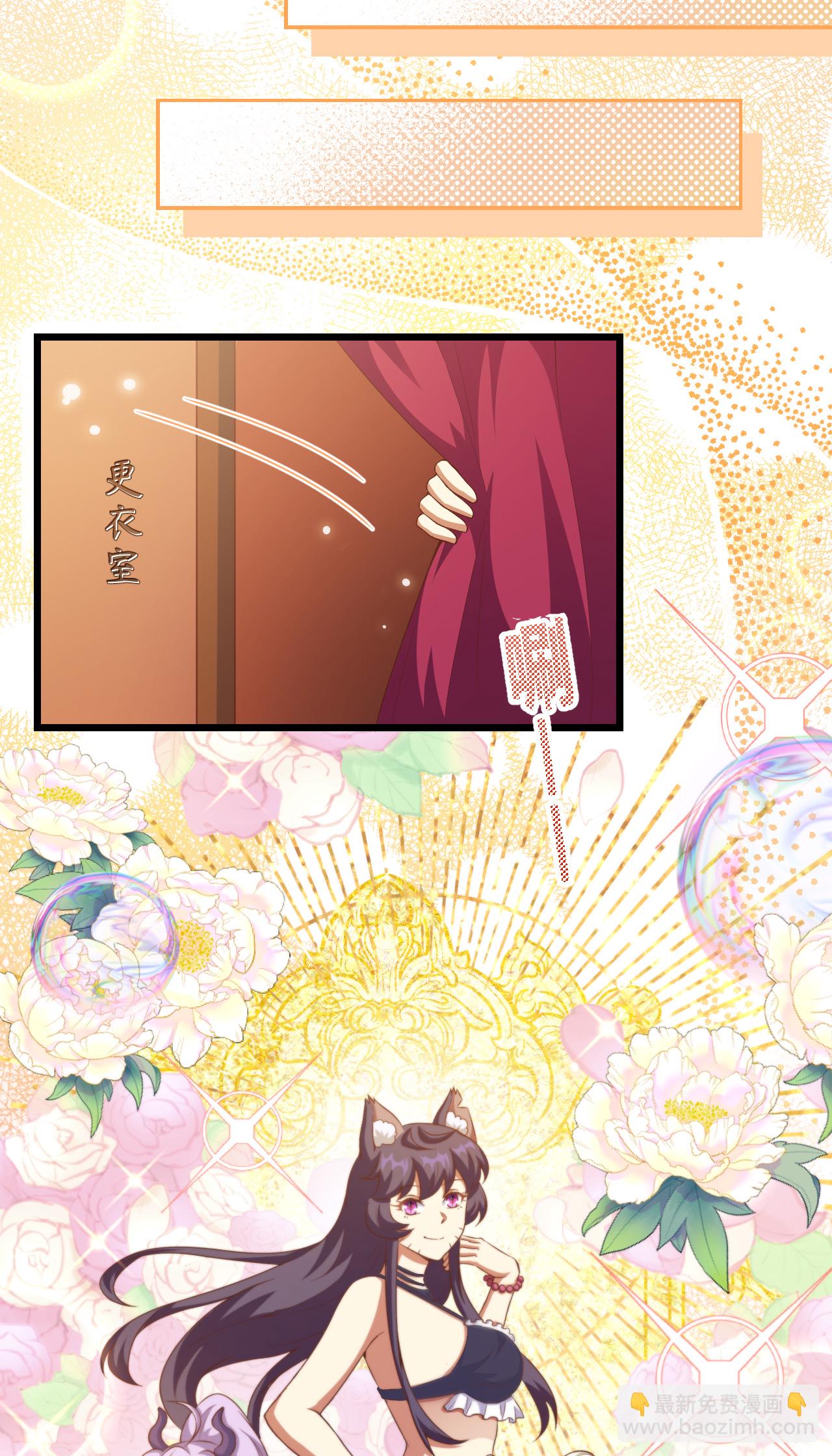 從今天開始當城主 - 第411話(1/2) - 4