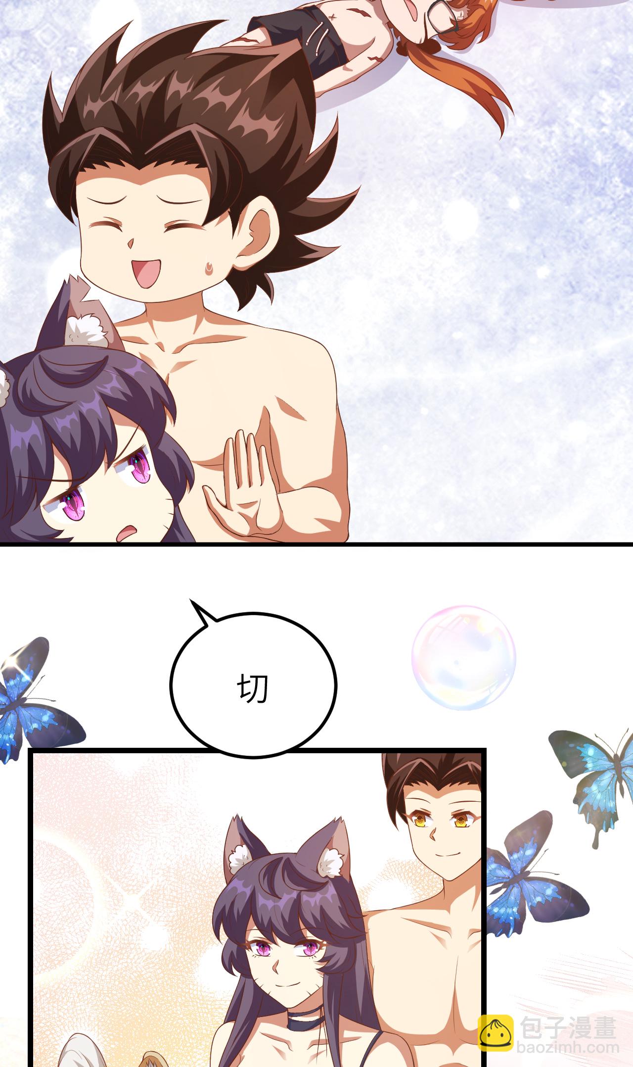 從今天開始當城主 - 第411話(1/2) - 1