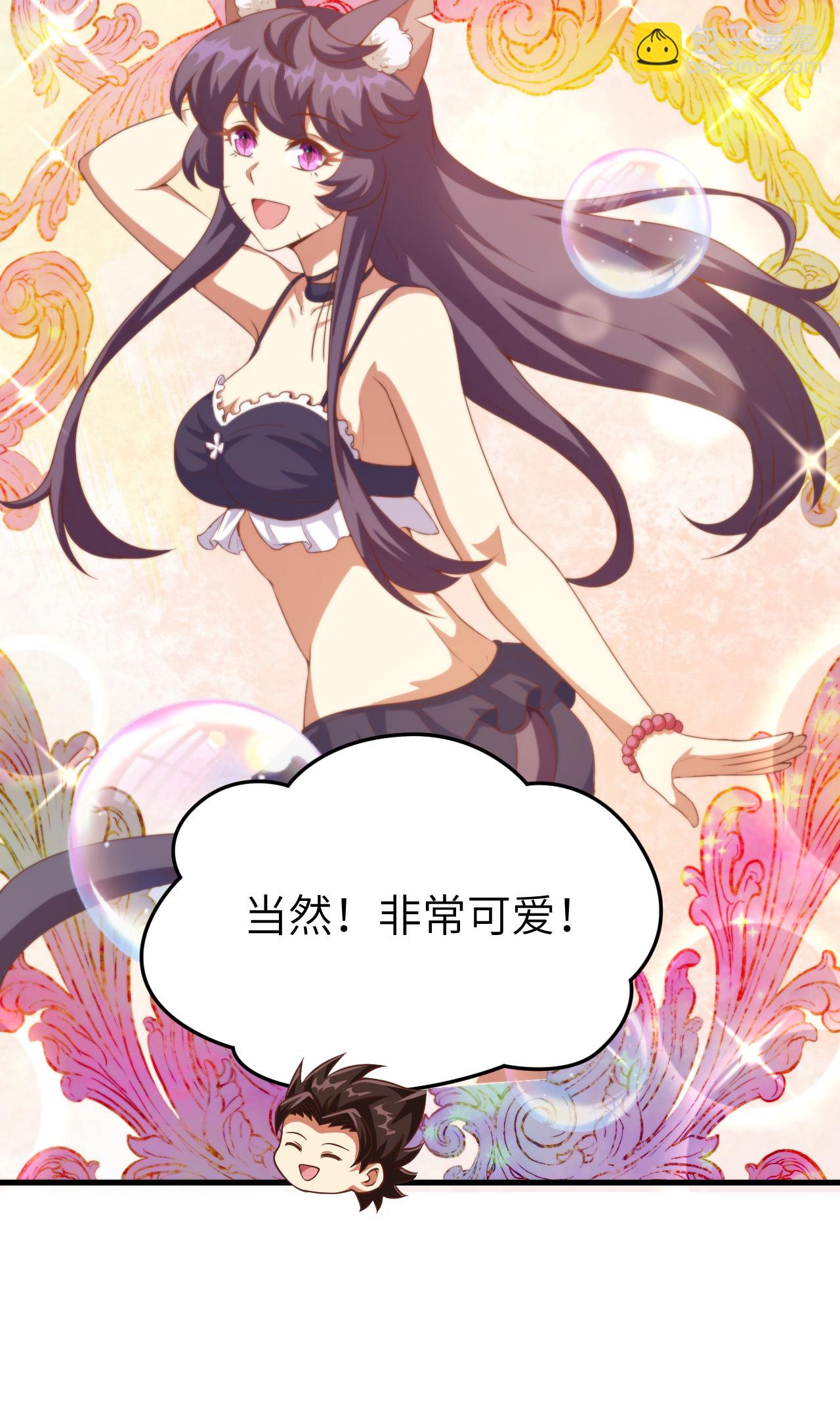 從今天開始當城主 - 第411話(1/2) - 4