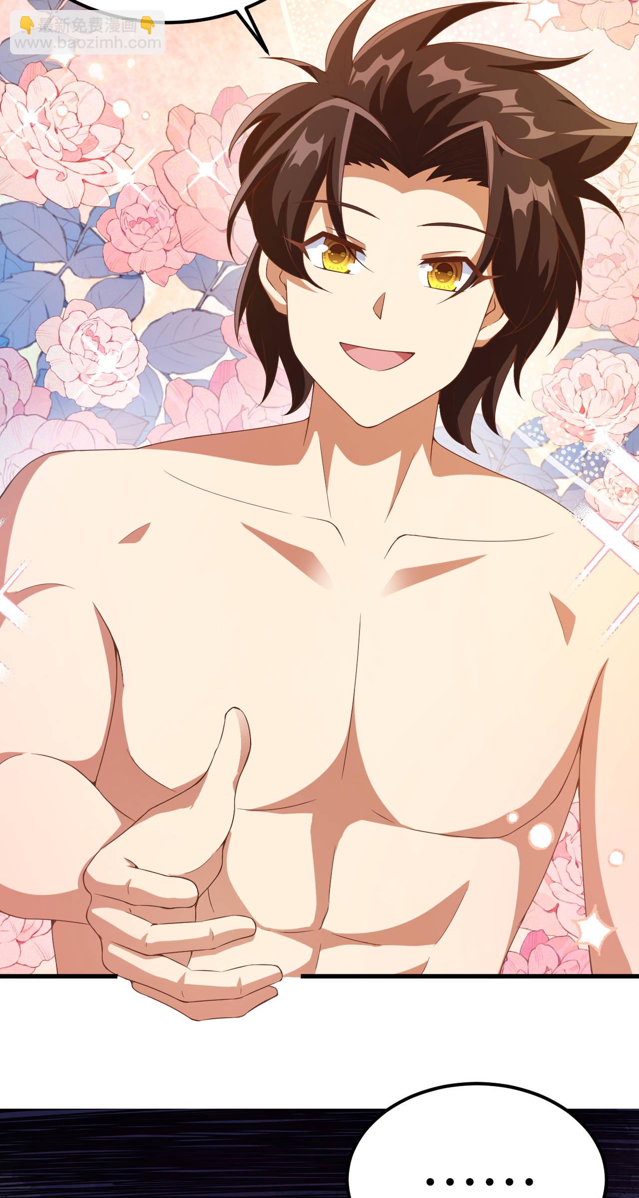 從今天開始當城主 - 第411話(2/2) - 2