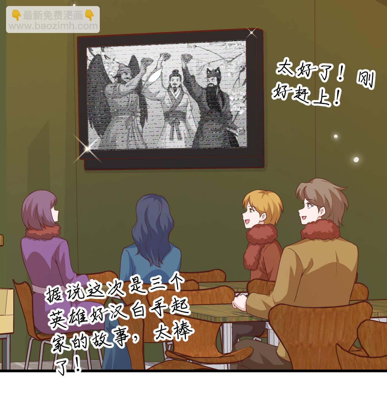 從今天開始當城主 - 第411話(1/2) - 8