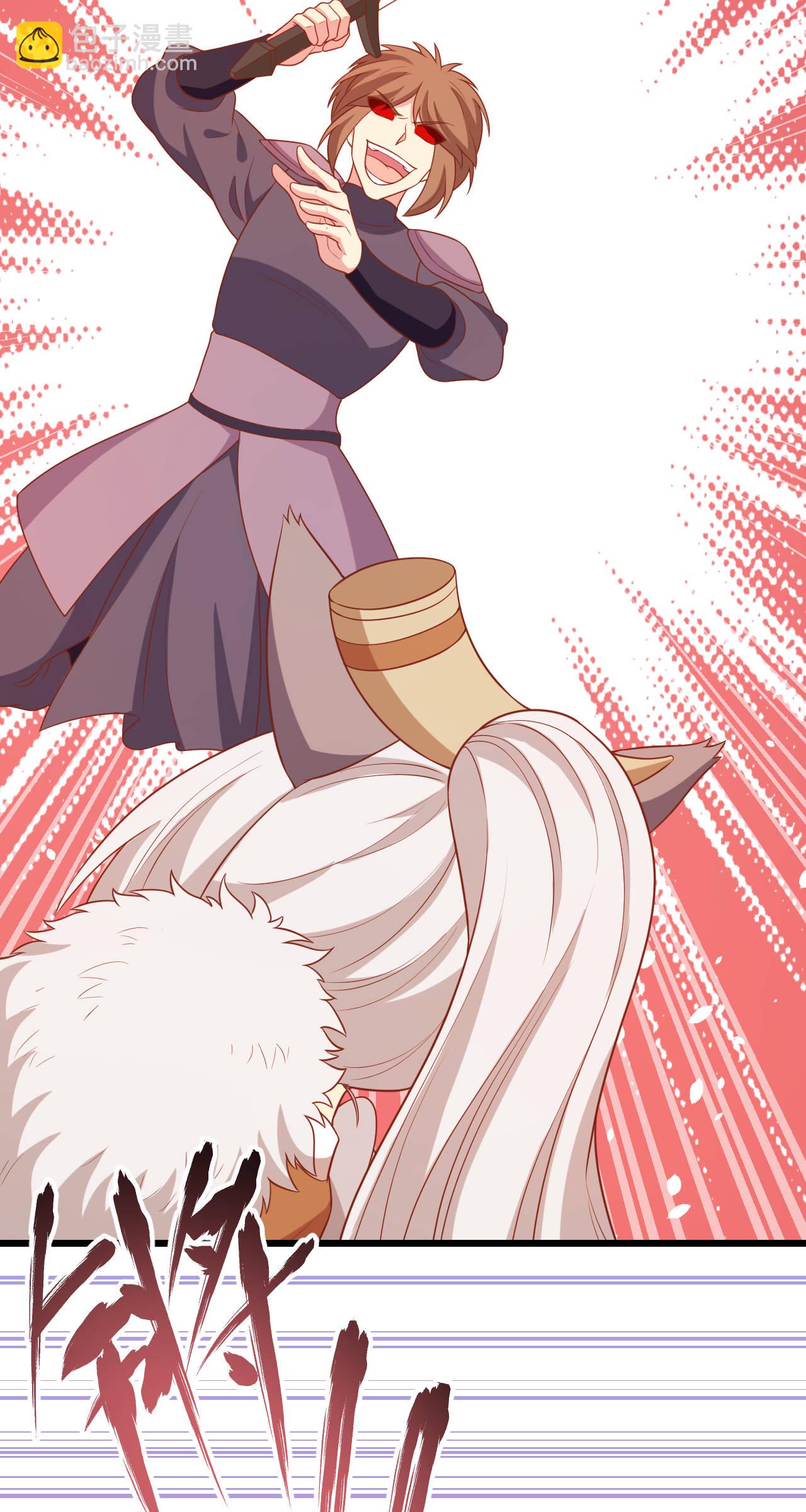 從今天開始當城主 - 第413話(1/2) - 2