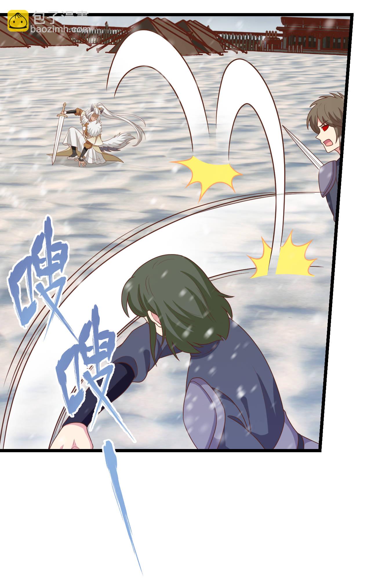 從今天開始當城主 - 第413話(1/2) - 5