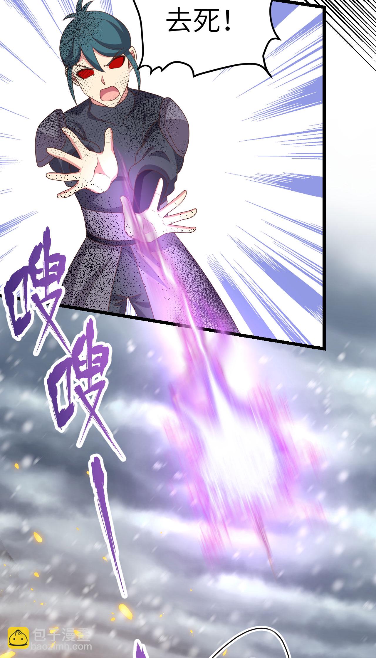 從今天開始當城主 - 第413話(1/2) - 4