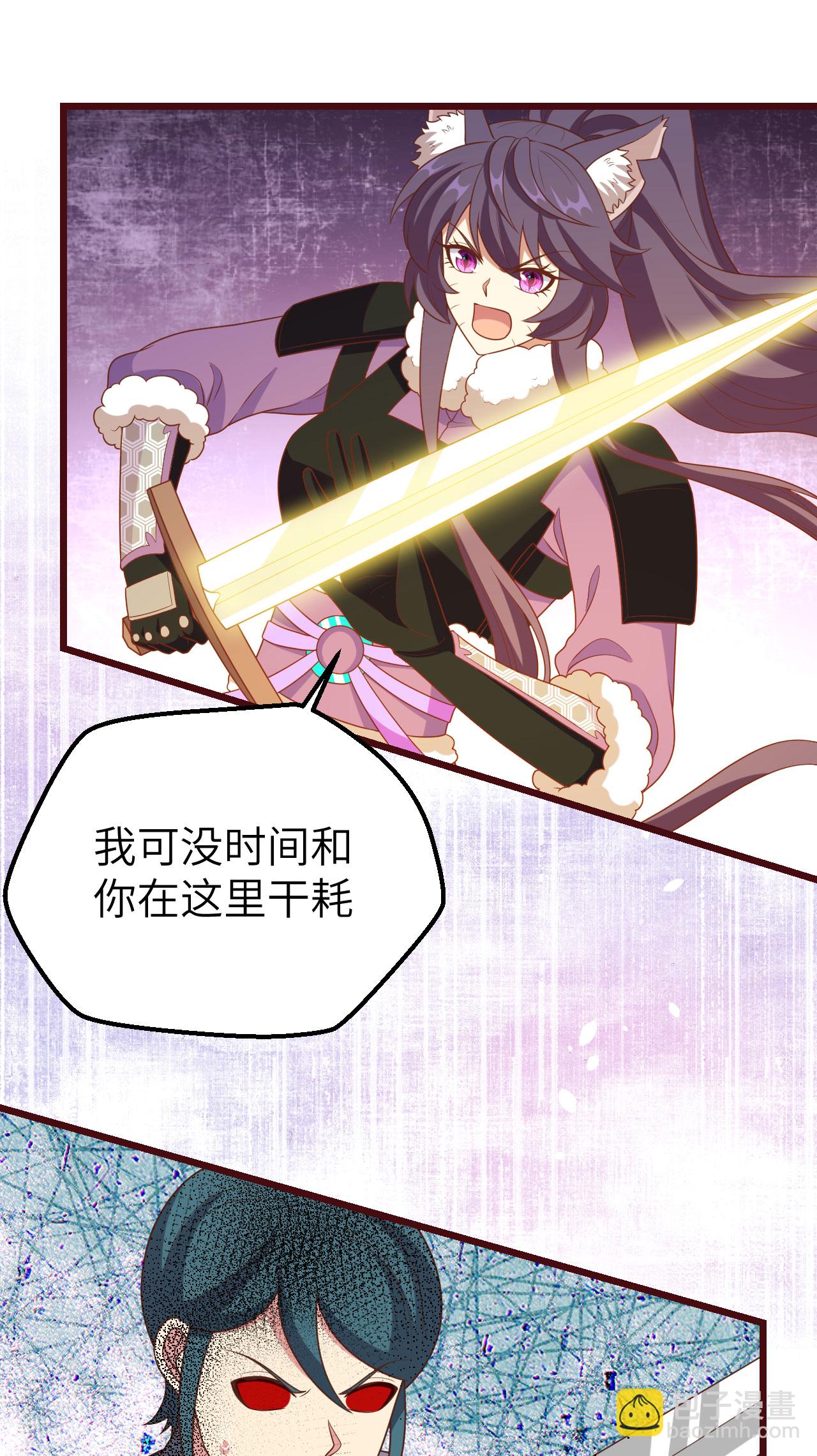 從今天開始當城主 - 第413話(1/2) - 6