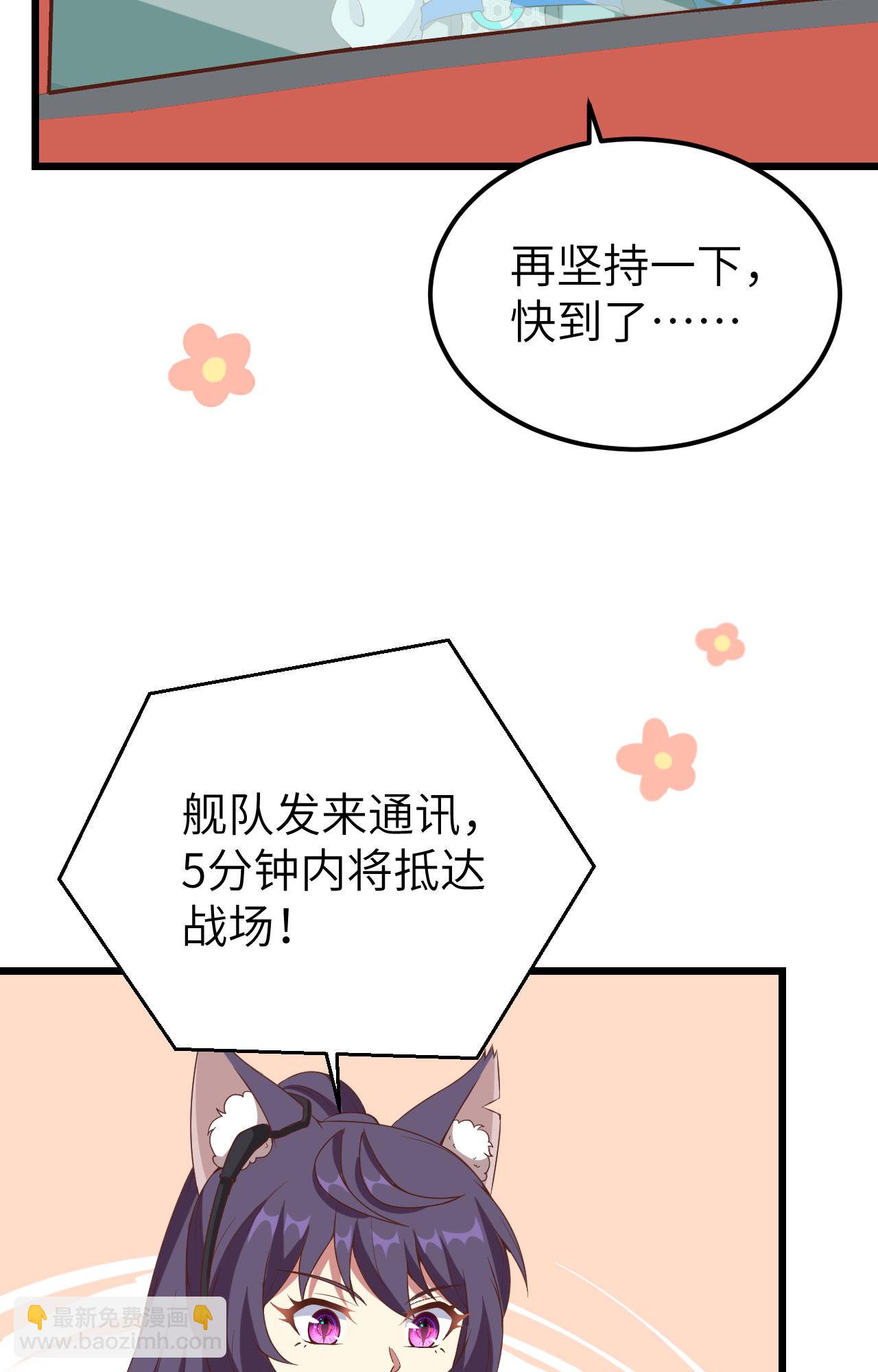 從今天開始當城主 - 第415話(1/2) - 3