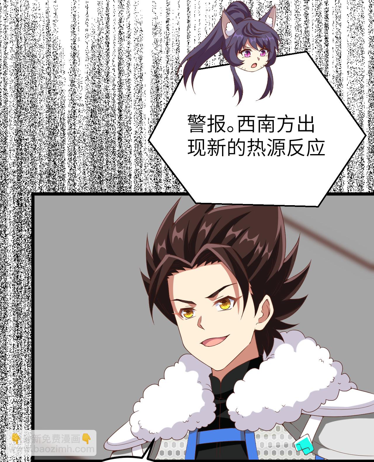 從今天開始當城主 - 第415話(1/2) - 7