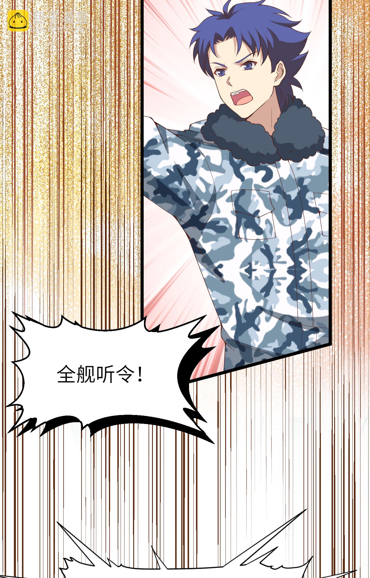 從今天開始當城主 - 第415話(1/2) - 2