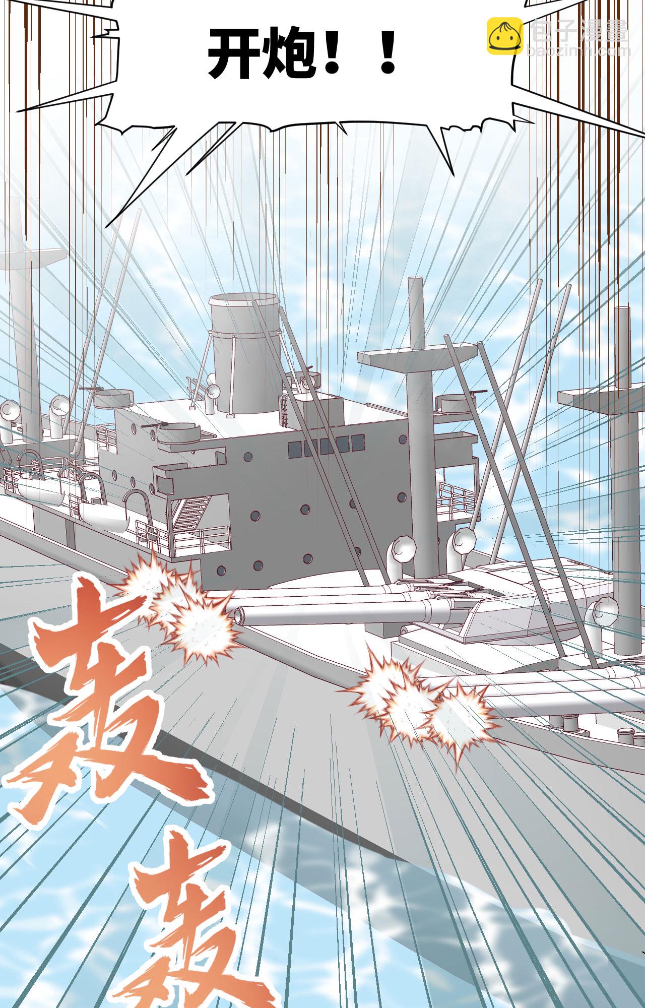 從今天開始當城主 - 第415話(1/2) - 3