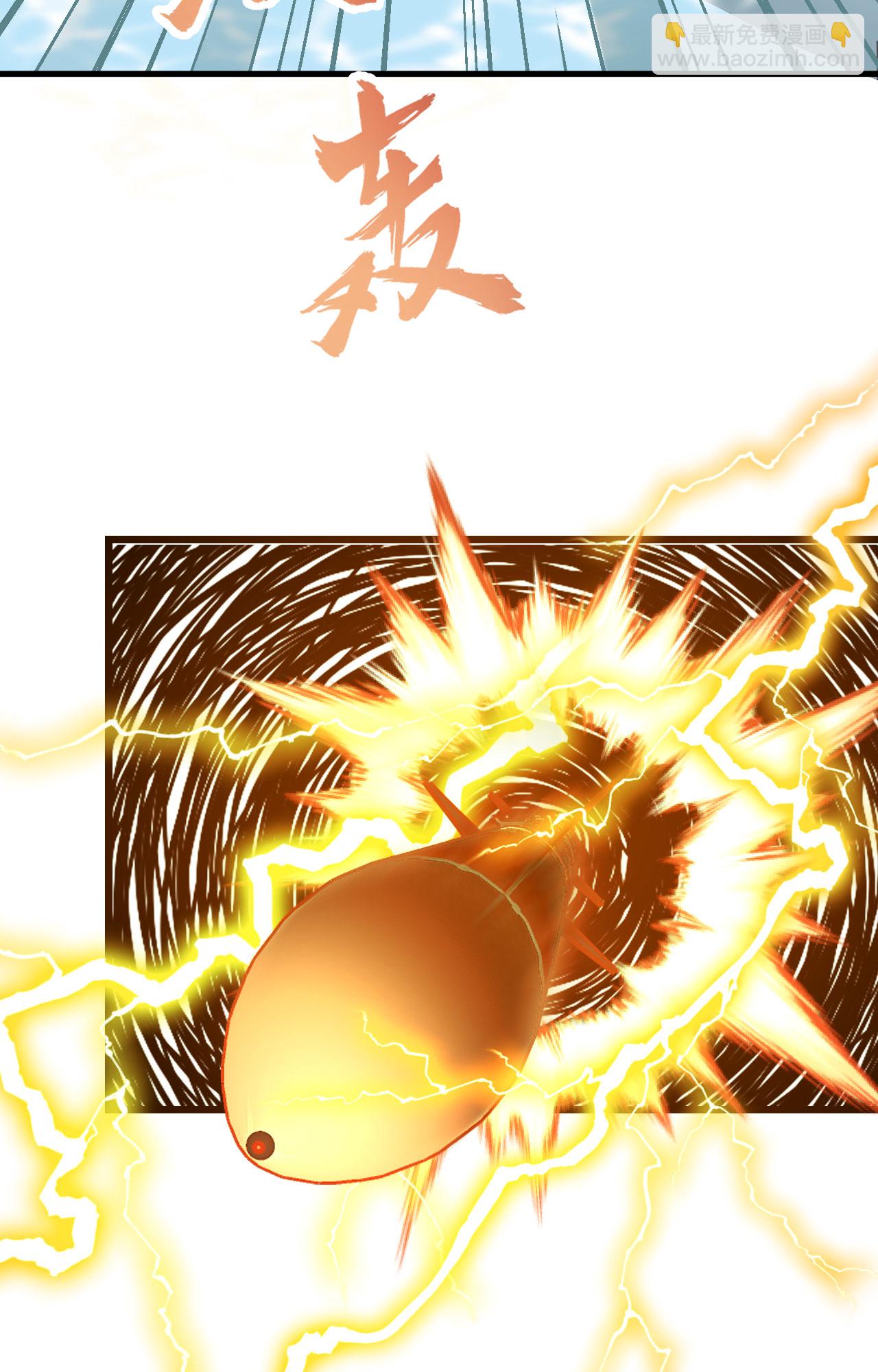 從今天開始當城主 - 第415話(1/2) - 4