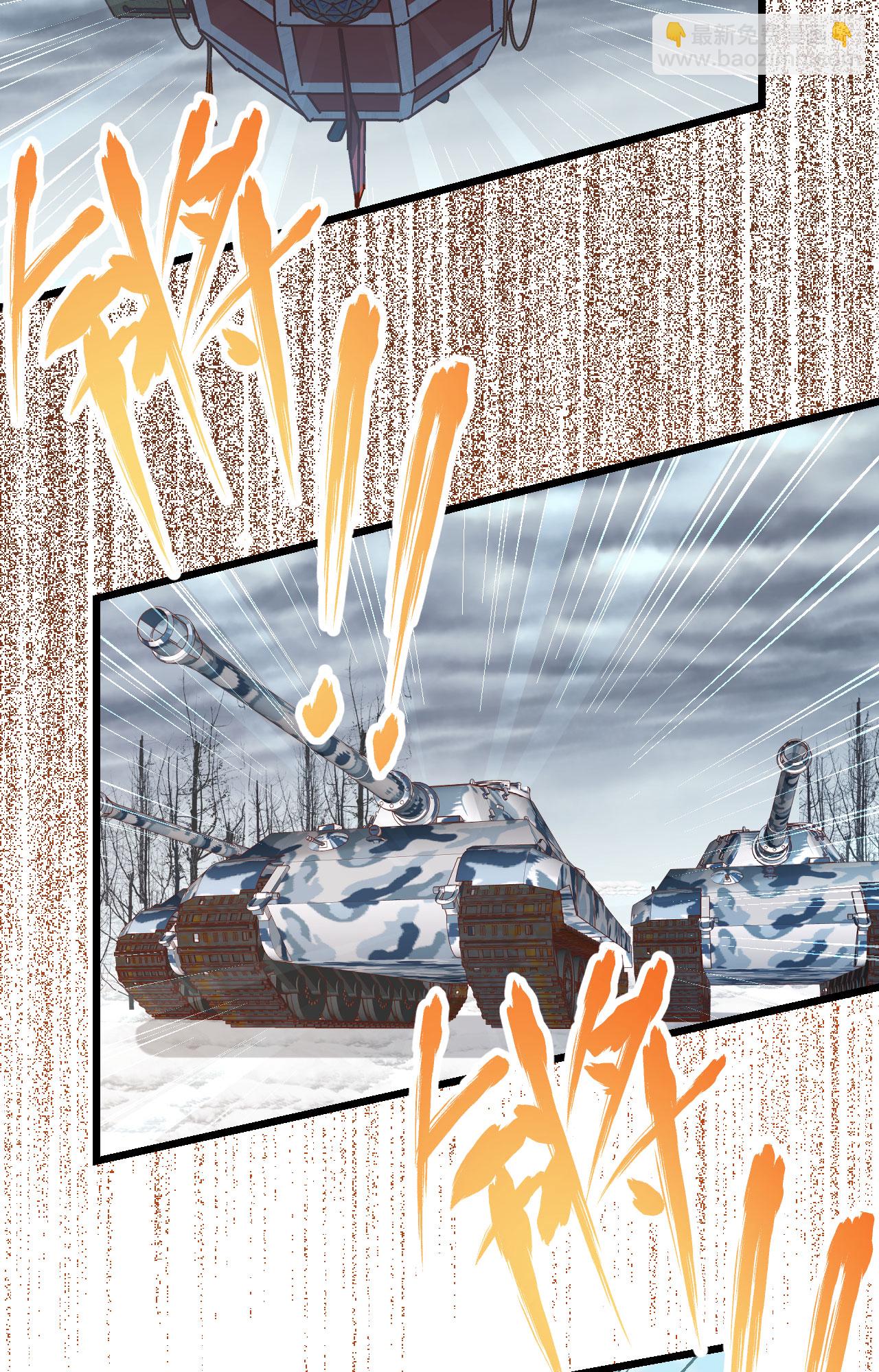 從今天開始當城主 - 第415話(1/2) - 8