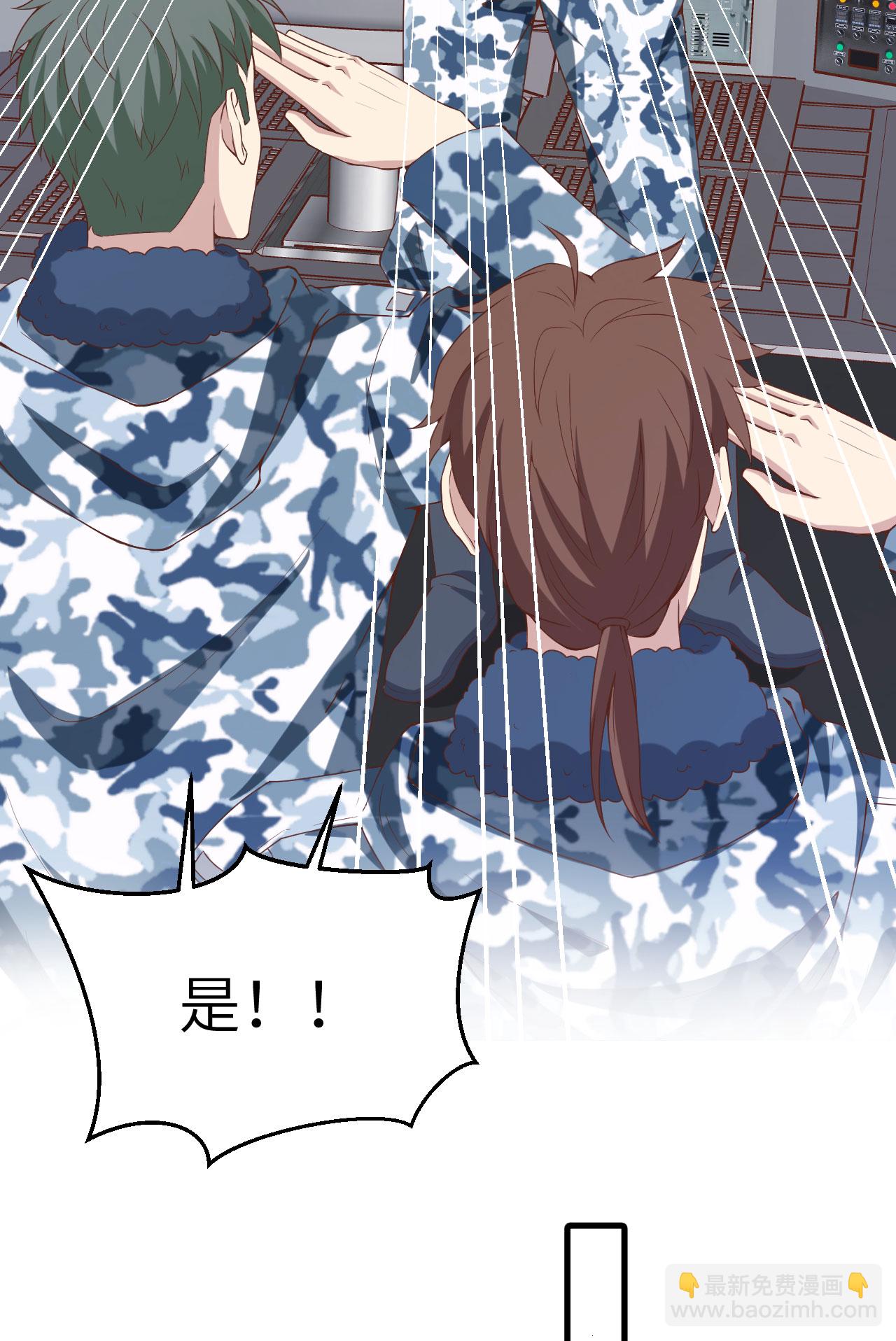 從今天開始當城主 - 第415話(1/2) - 7