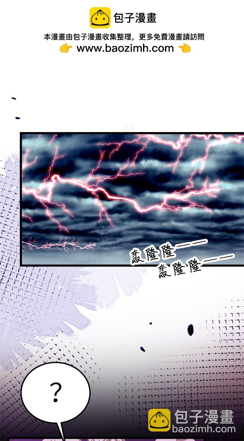 從今天開始當城主 - 第417話 - 2