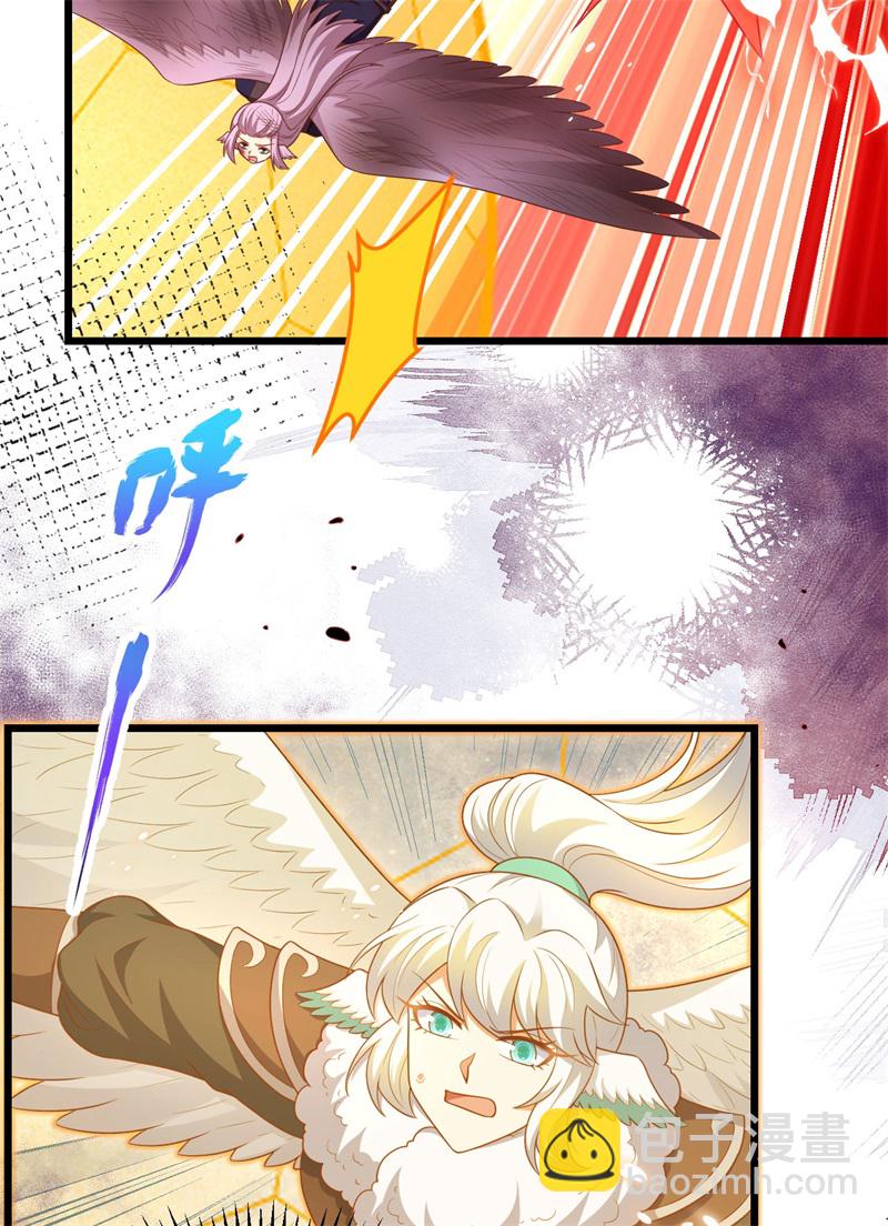 從今天開始當城主 - 第417話 - 2