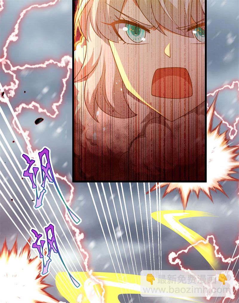 從今天開始當城主 - 第417話 - 6