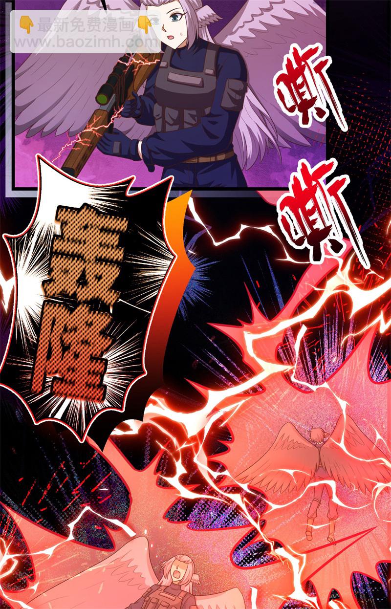 從今天開始當城主 - 第417話 - 3