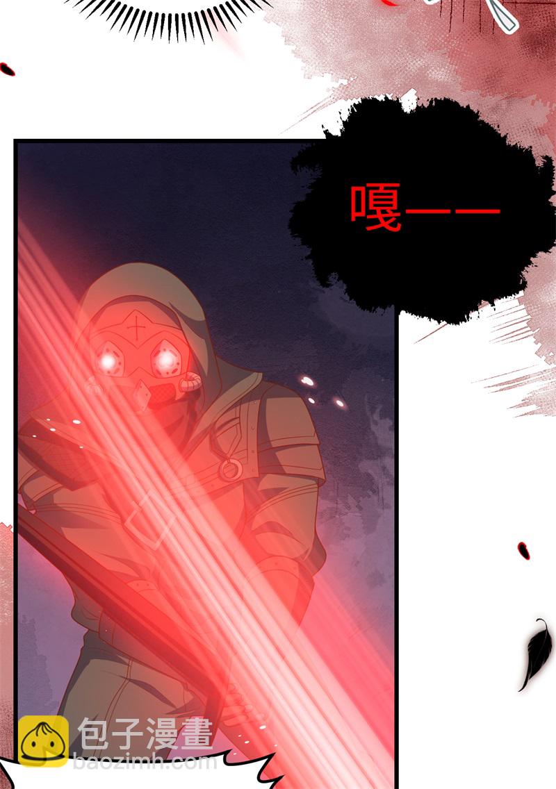 從今天開始當城主 - 第417話 - 2