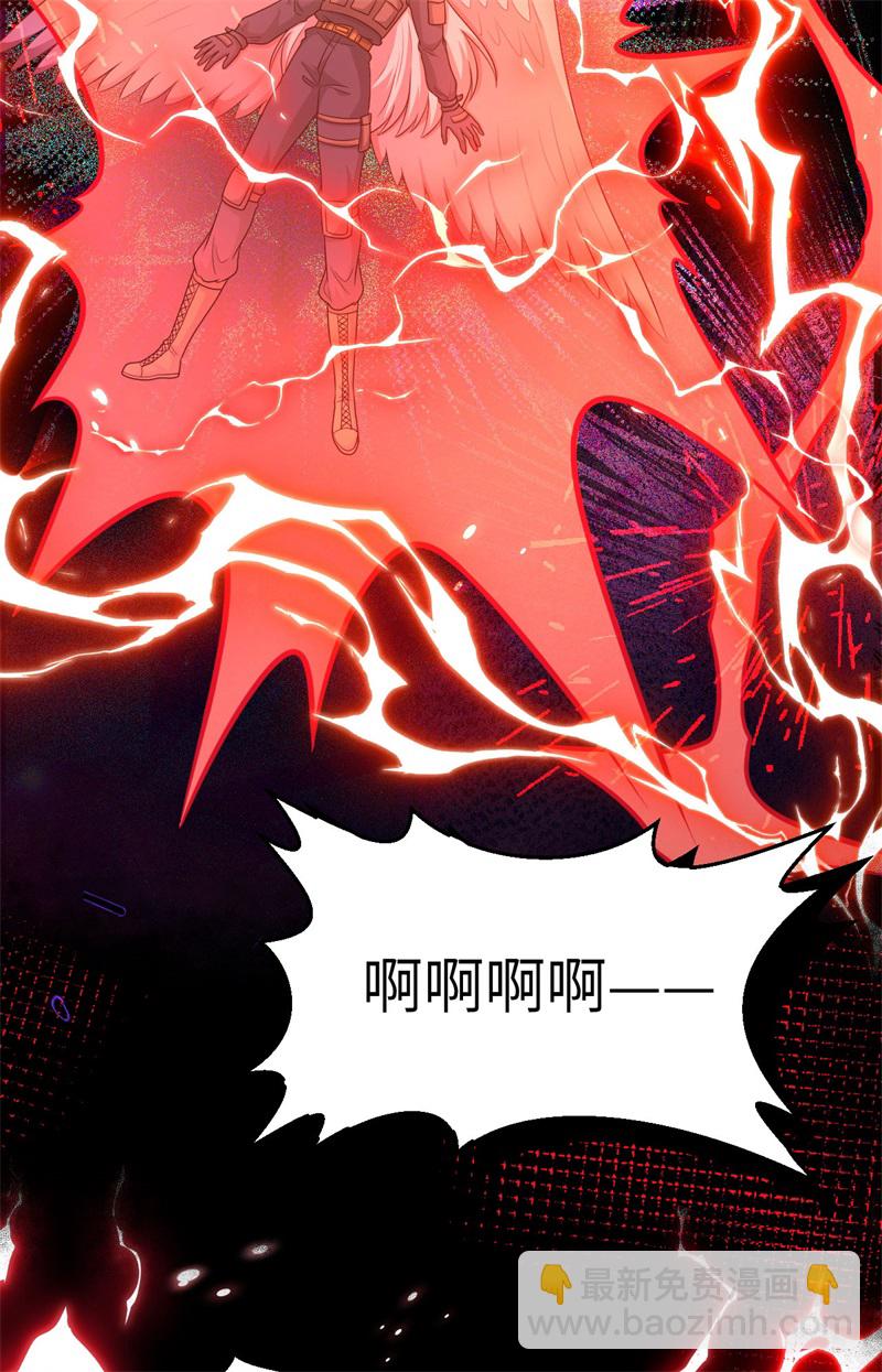 從今天開始當城主 - 第417話 - 4