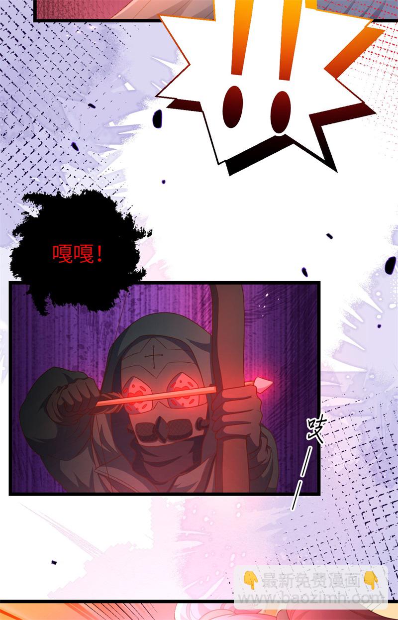 從今天開始當城主 - 第417話 - 2