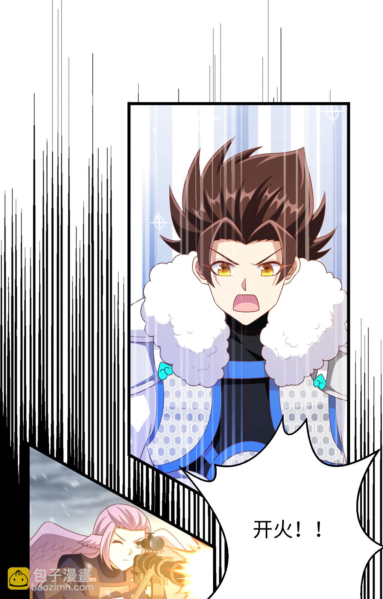 從今天開始當城主 - 第419話 - 1