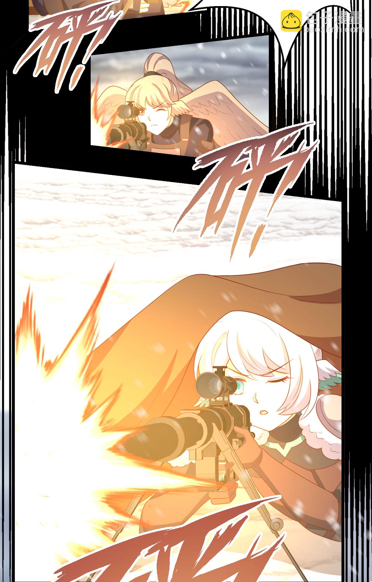 從今天開始當城主 - 第419話 - 2