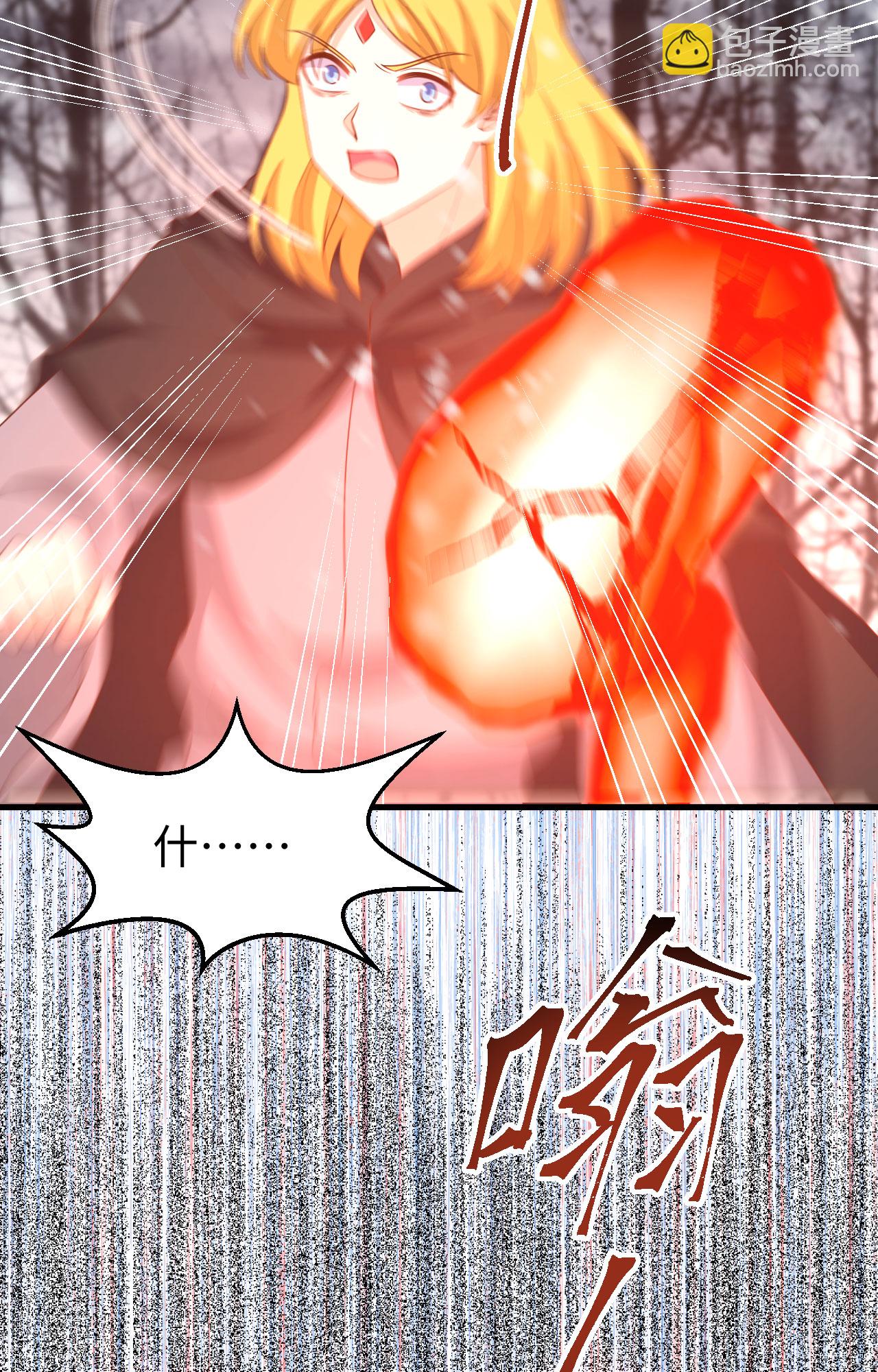 從今天開始當城主 - 第419話 - 4