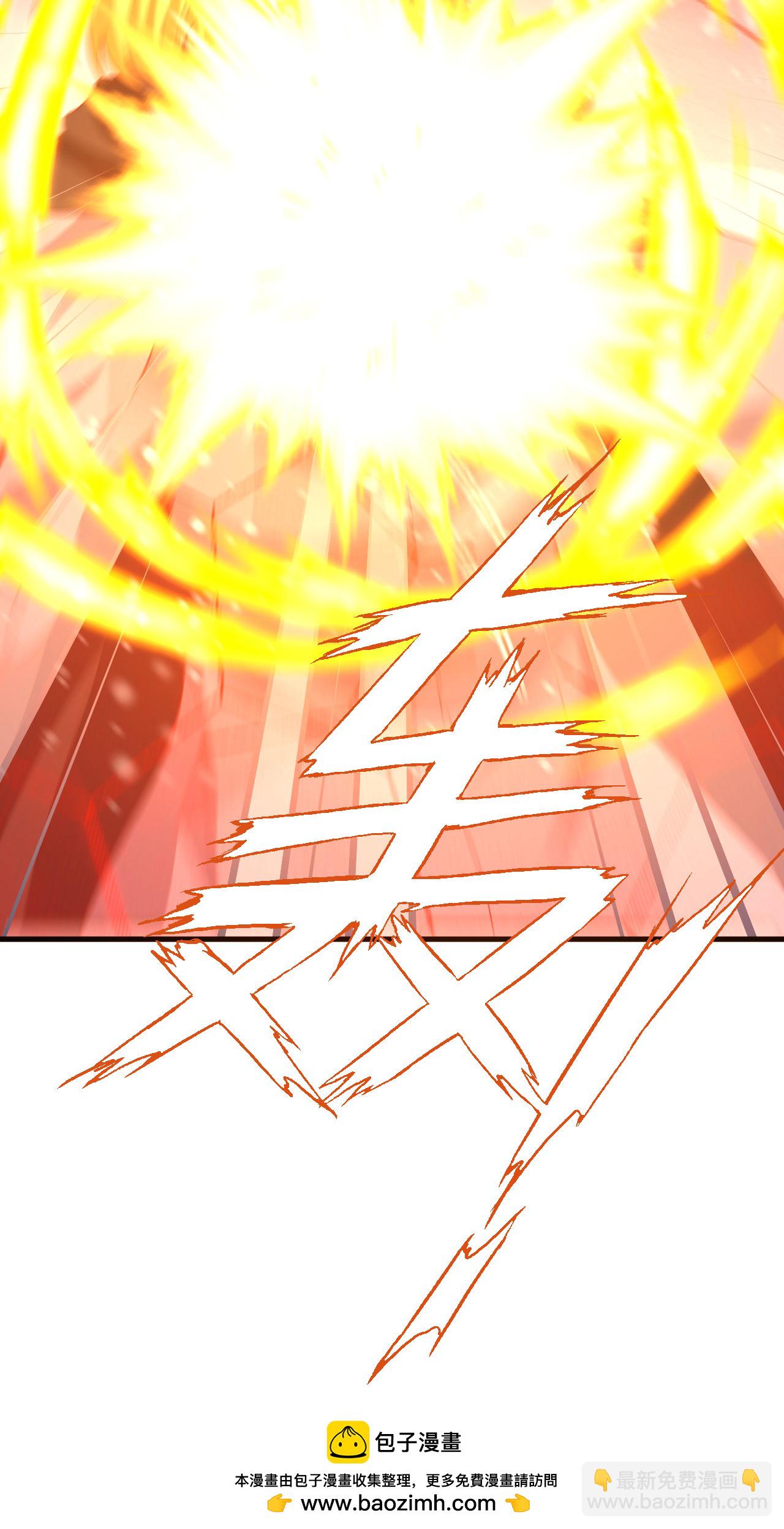 從今天開始當城主 - 第419話 - 7