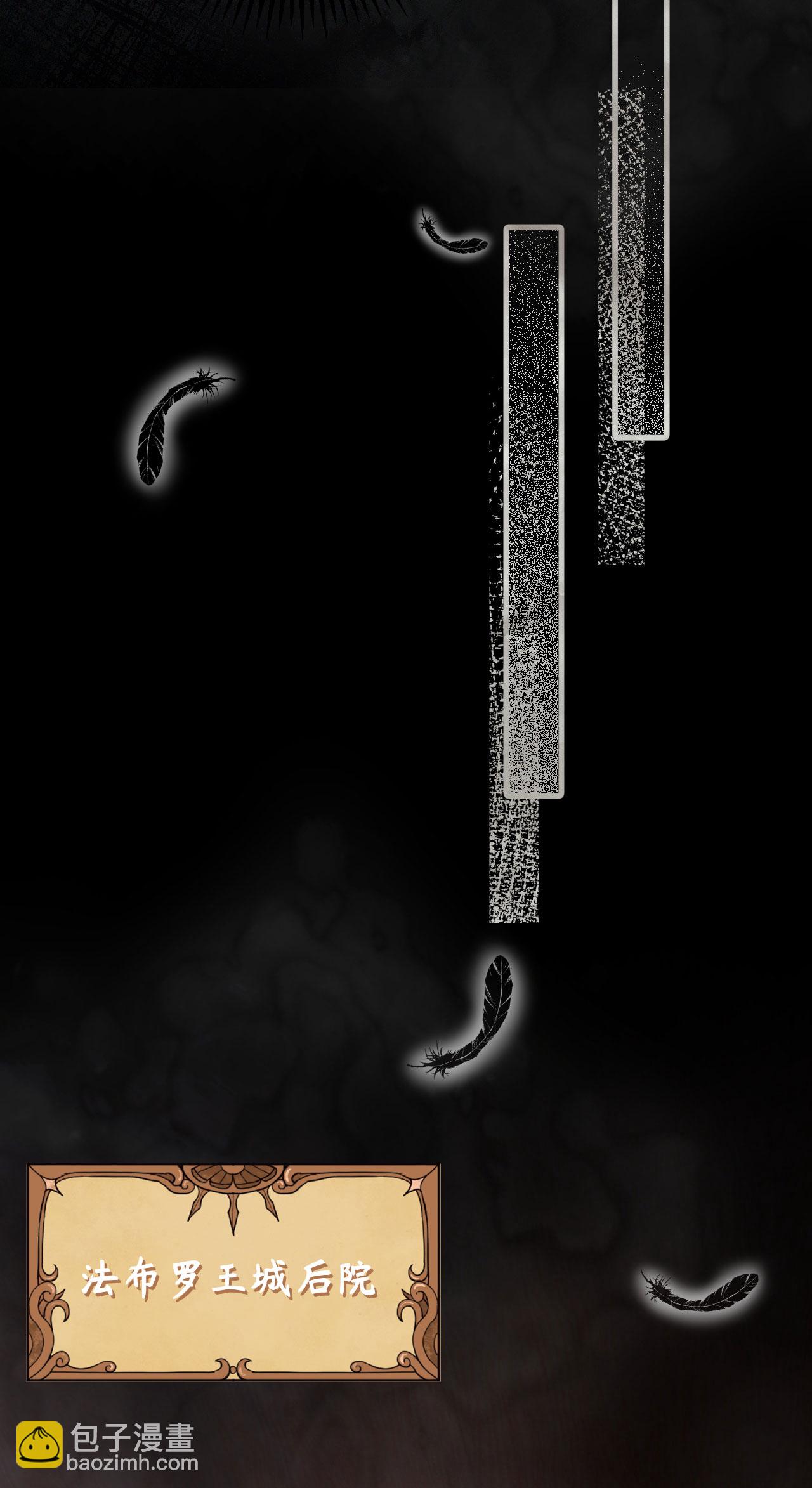 從今天開始當城主 - 第421話(1/2) - 3