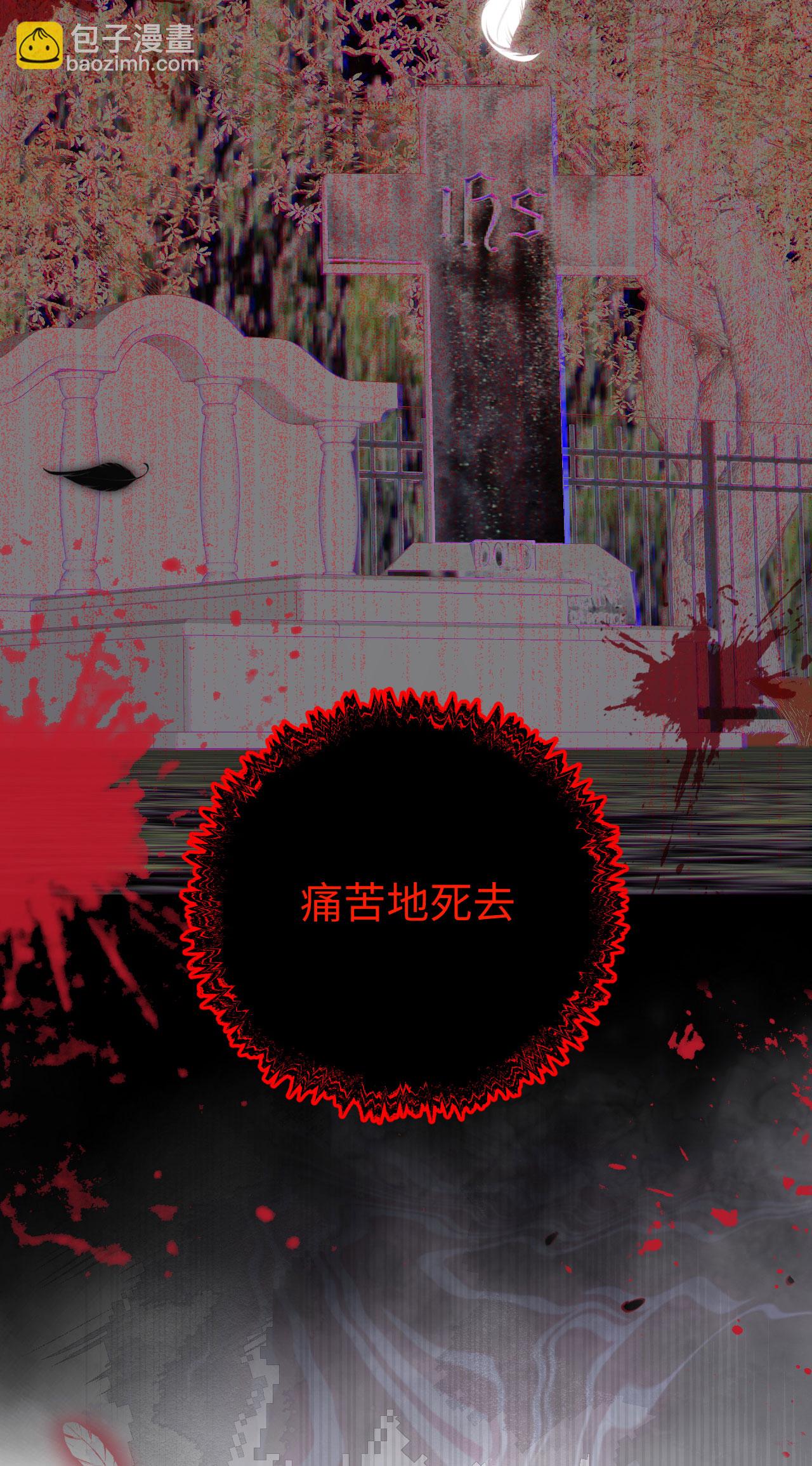 從今天開始當城主 - 第421話(1/2) - 6