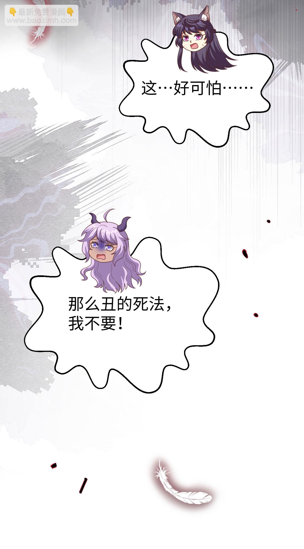 從今天開始當城主 - 第421話(1/2) - 7