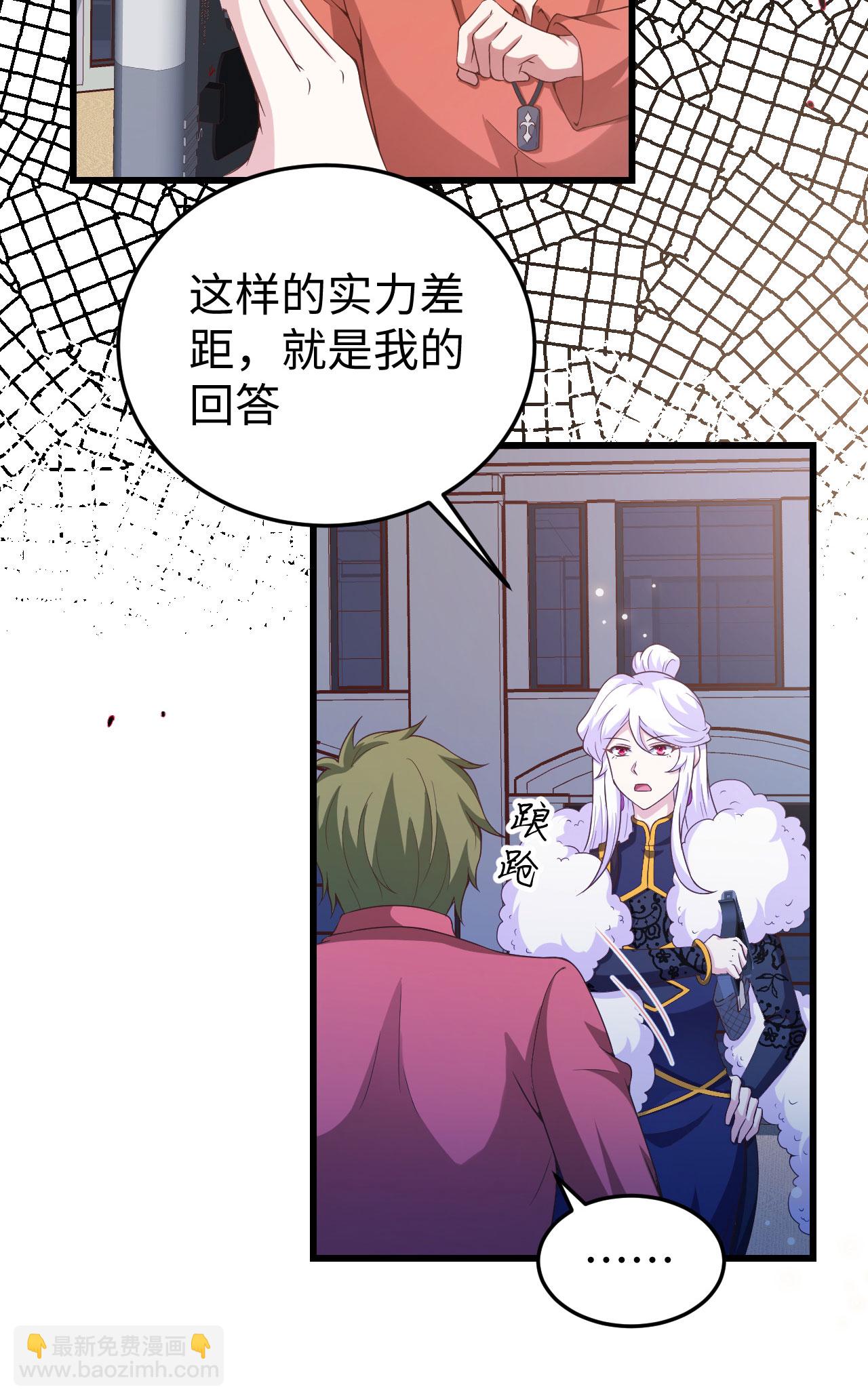 從今天開始當城主 - 第423話(1/2) - 4