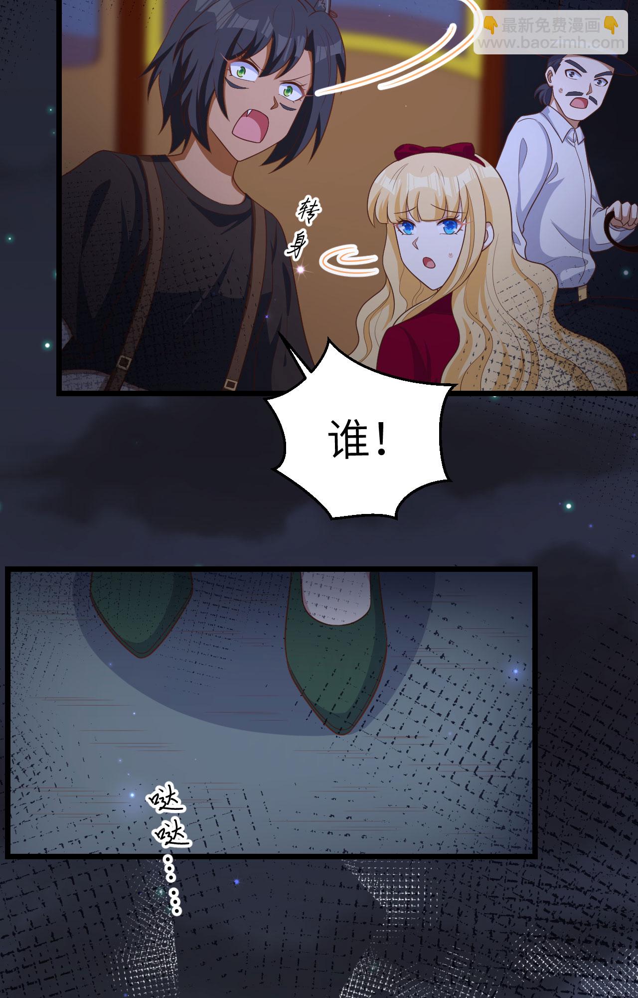 從今天開始當城主 - 第425話(1/2) - 1