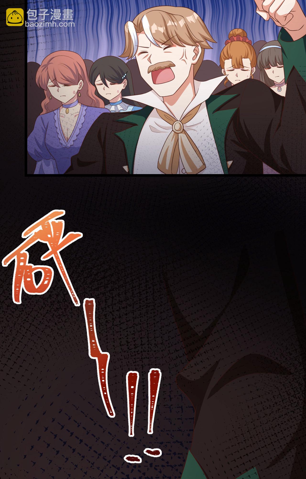 從今天開始當城主 - 第425話(2/2) - 1