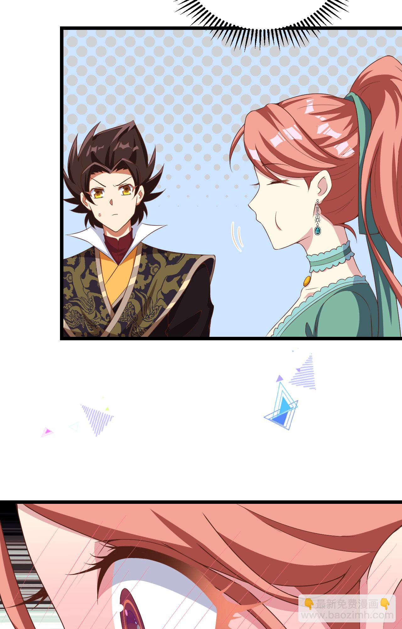 從今天開始當城主 - 第427話(1/2) - 8