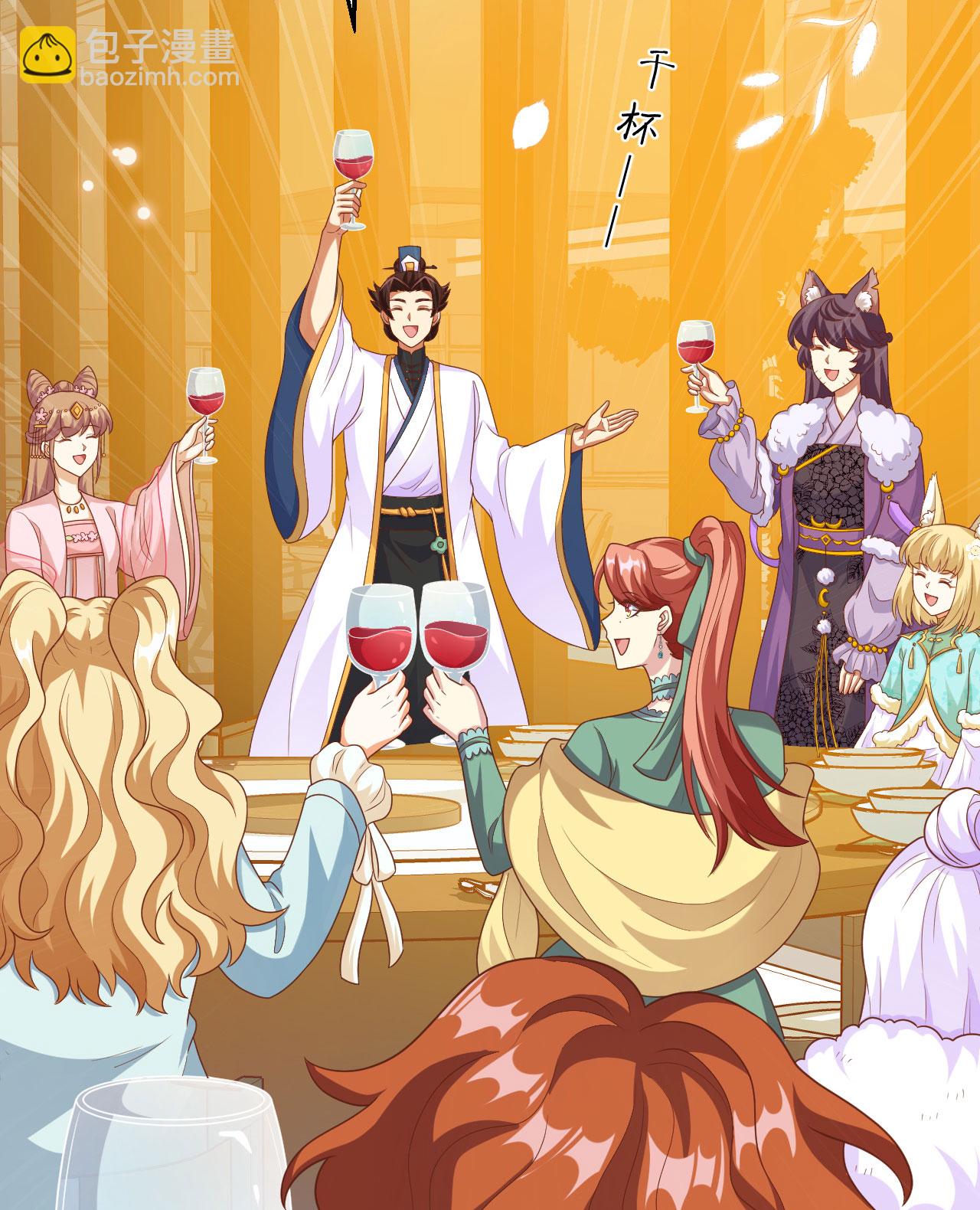 從今天開始當城主 - 第429話(2/2) - 5