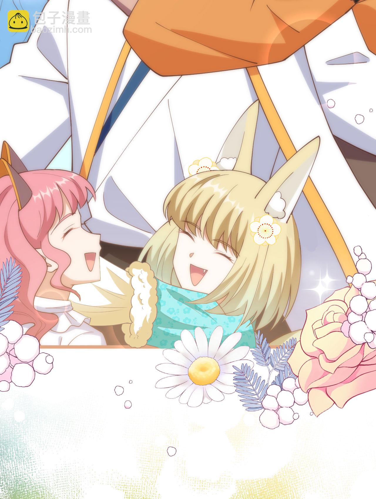 從今天開始當城主 - 第429話(2/2) - 5