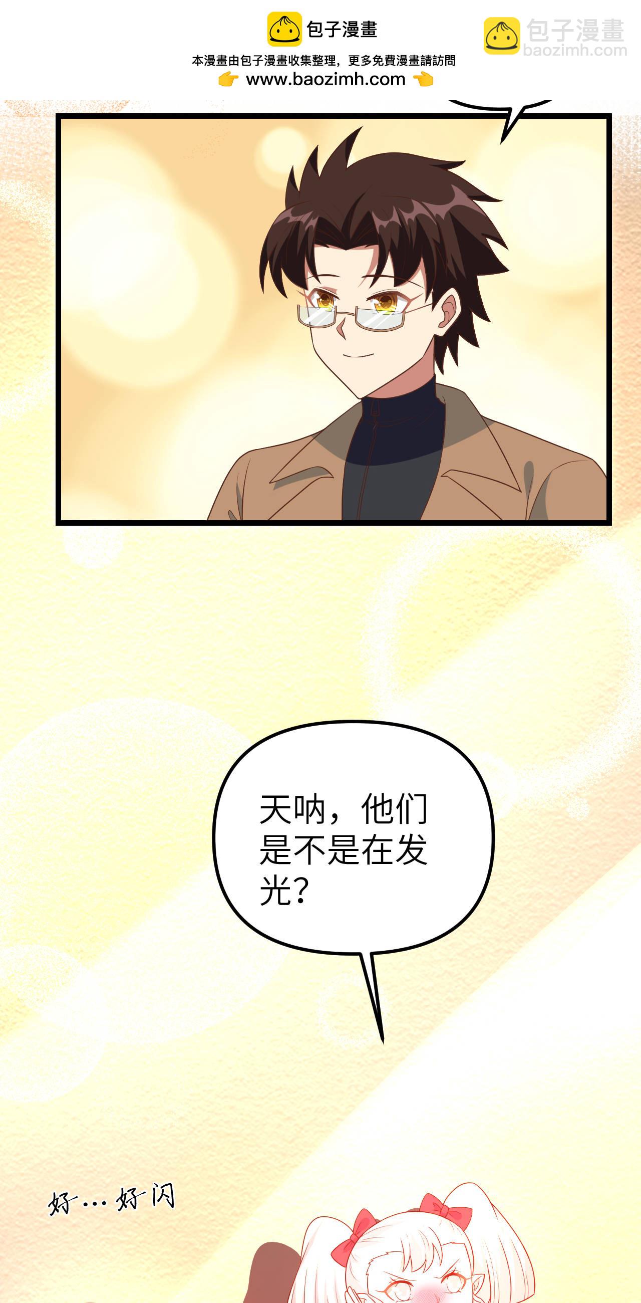 從今天開始當城主 - 第431話 - 6