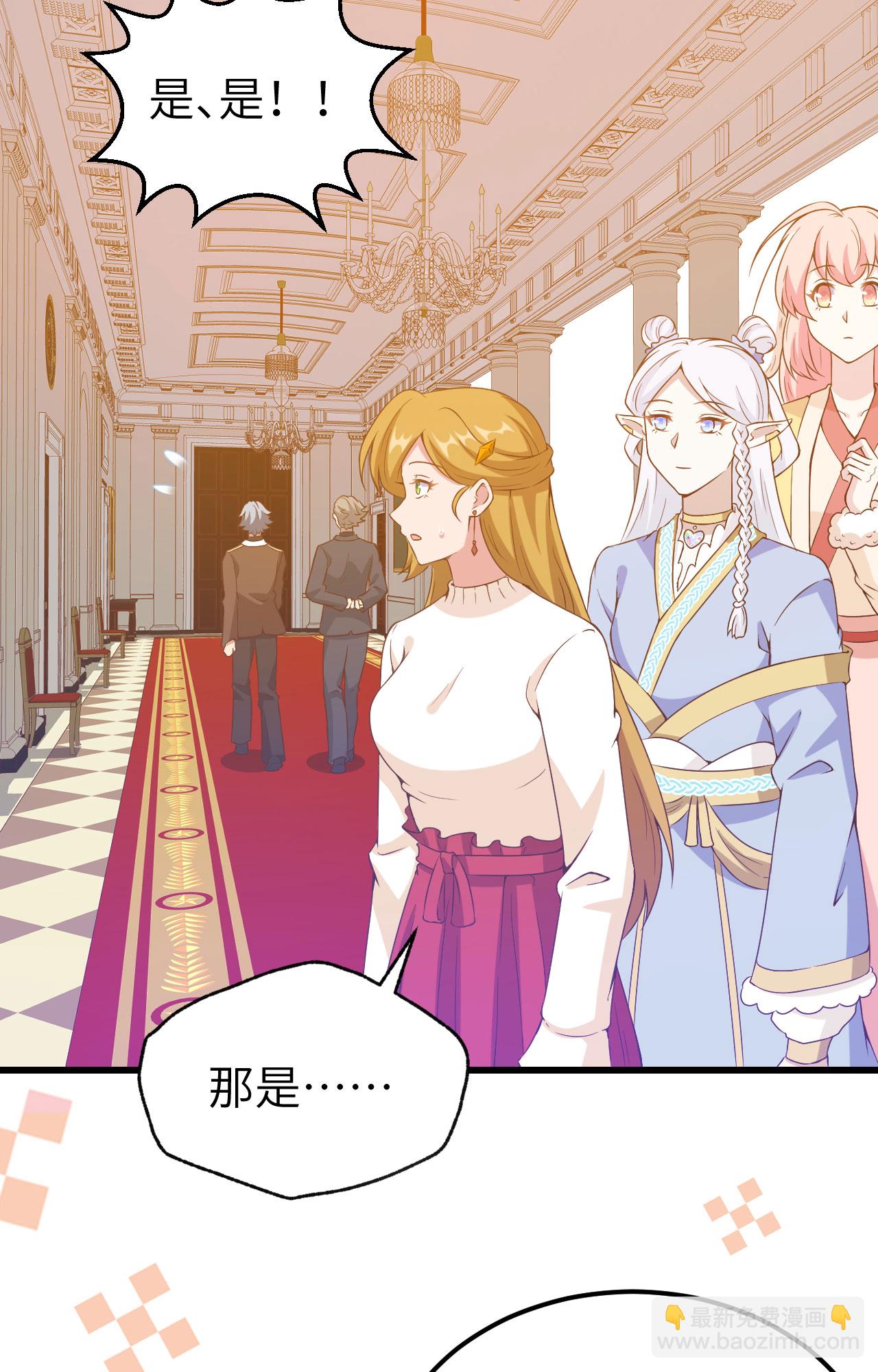 從今天開始當城主 - 第435話(1/2) - 3