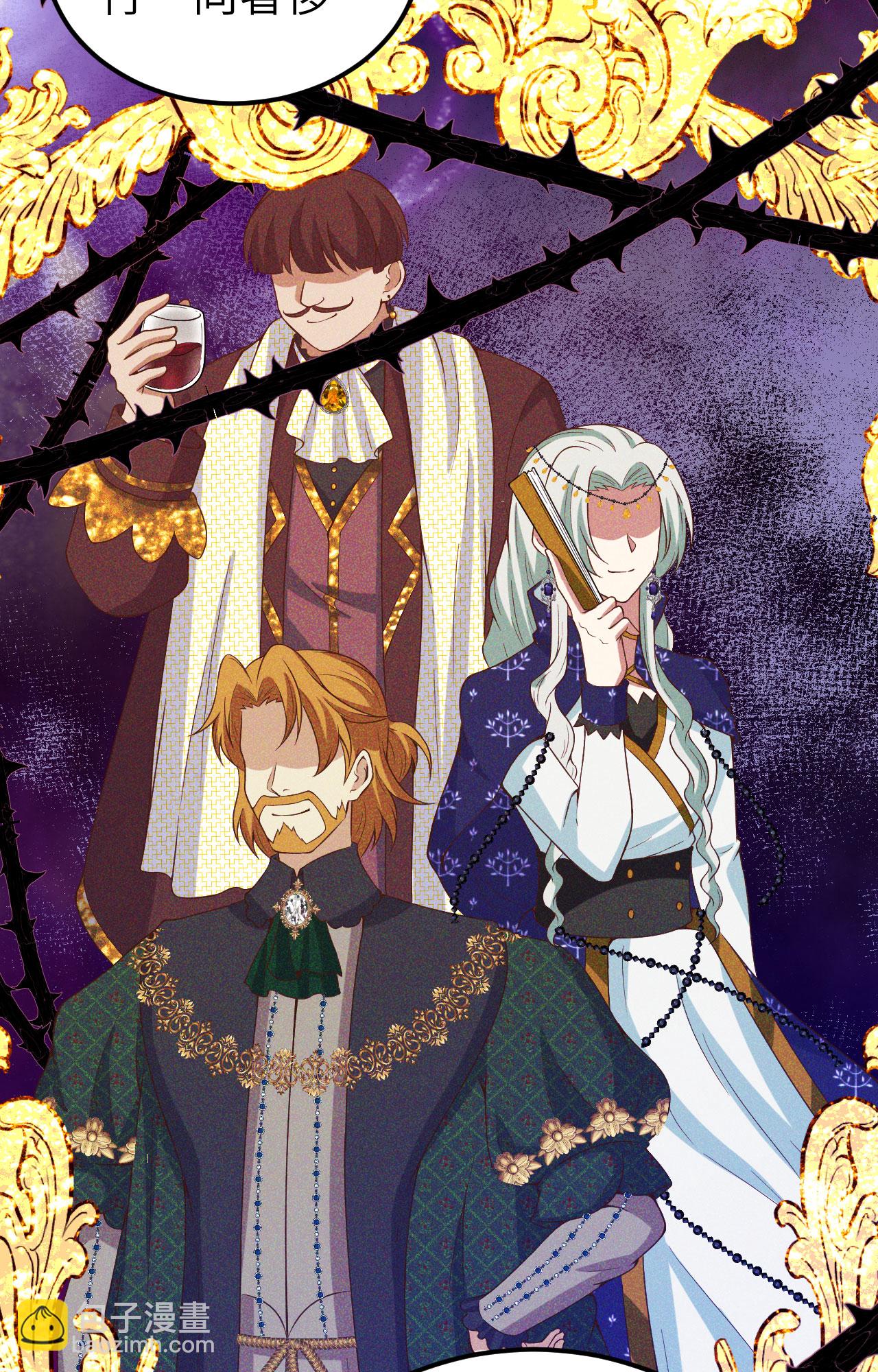 從今天開始當城主 - 第435話(1/2) - 2