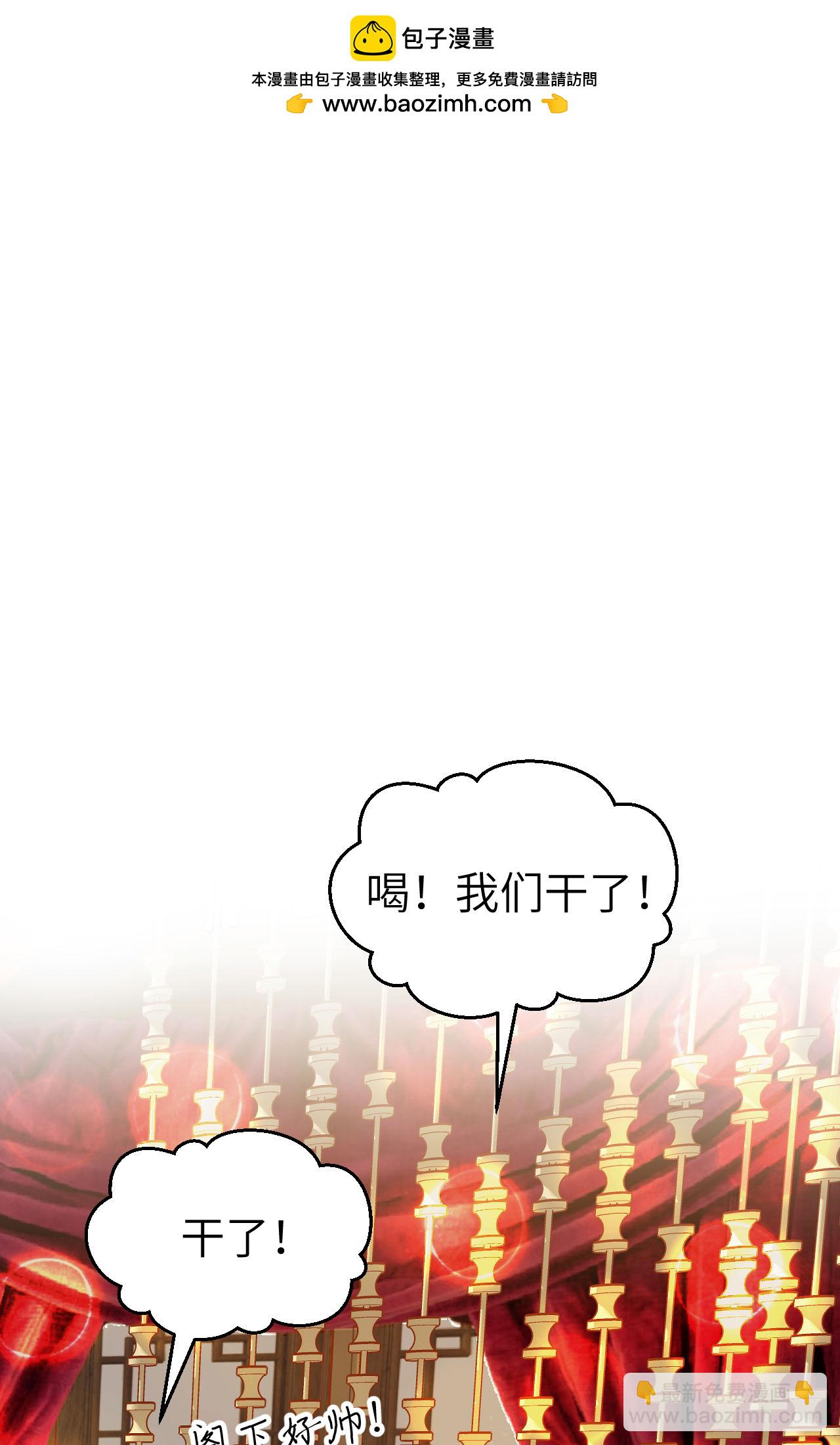 從今天開始當城主 - 第437話 - 2