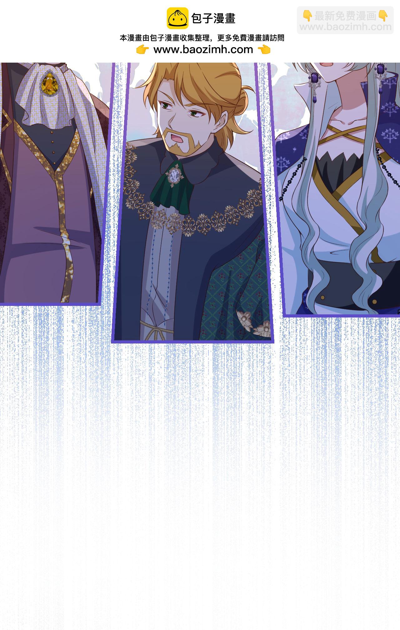 從今天開始當城主 - 第437話 - 2