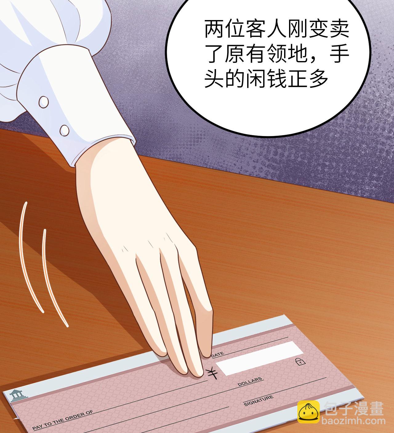 從今天開始當城主 - 第439話(1/2) - 4