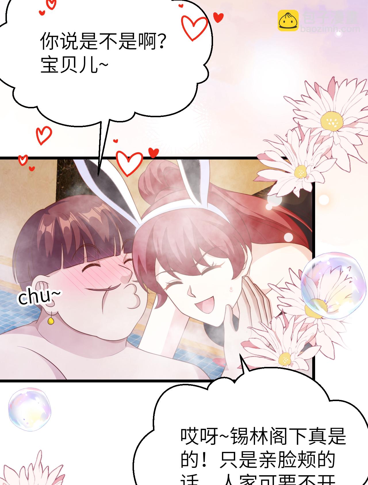 從今天開始當城主 - 第439話(1/2) - 5