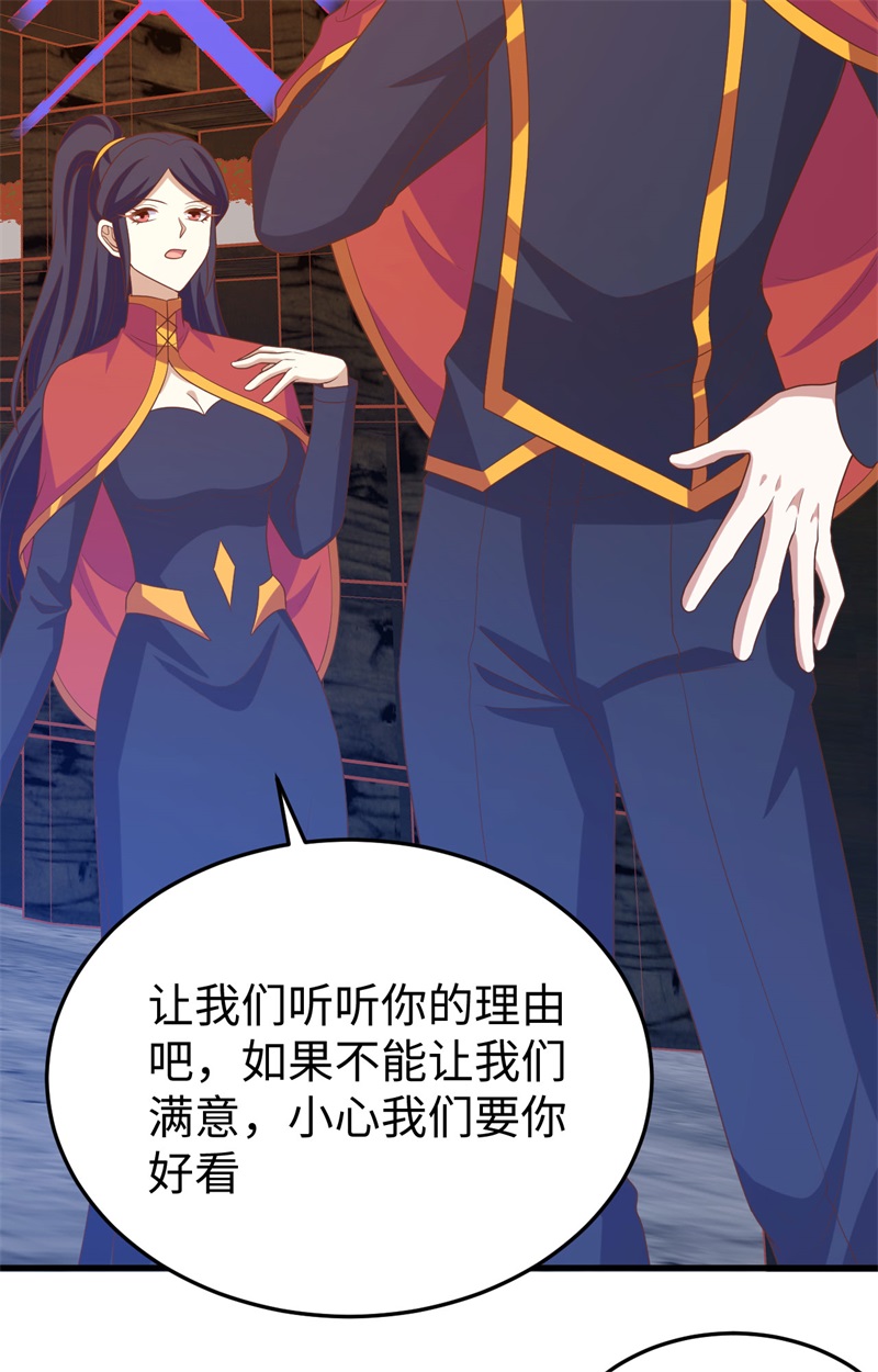 從今天開始當城主 - 第441話(1/2) - 4